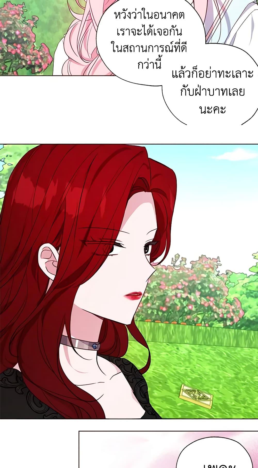 Manga-lc-com อ่านมังงะ อ่านการ์ตูน ออนไลน์ ฟรี Seduce the Villain’s Father ตอนที่ 1 2 3 4 5 6 7 8 9 10 11 12 13 14 ฟรี ไม่มีโฆษณา Manga-lc - อ่าน มังงะ อ่าน การ์ตูน ออนไลน์ อ่านมังงะ ฟรี