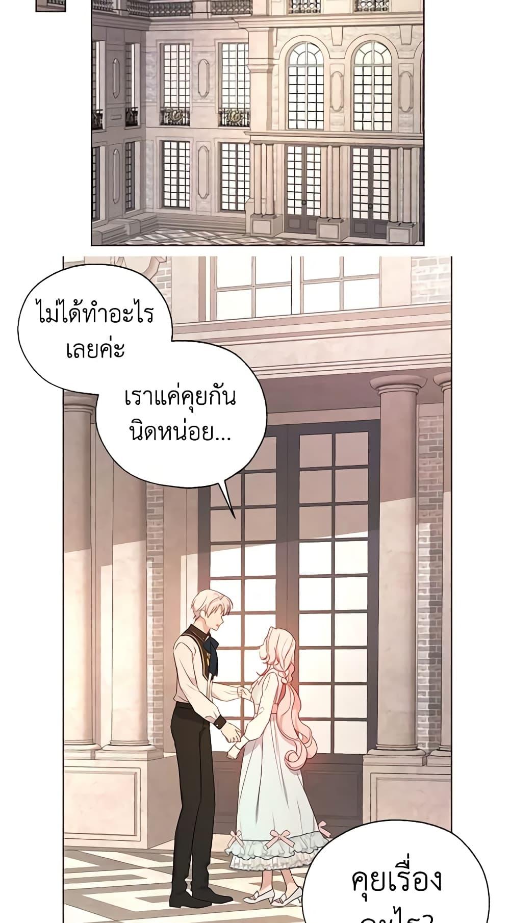 Manga-lc-com อ่านมังงะ อ่านการ์ตูน ออนไลน์ ฟรี Seduce the Villain’s Father ตอนที่ 1 2 3 4 5 6 7 8 9 10 11 12 13 14 ฟรี ไม่มีโฆษณา Manga-lc - อ่าน มังงะ อ่าน การ์ตูน ออนไลน์ อ่านมังงะ ฟรี