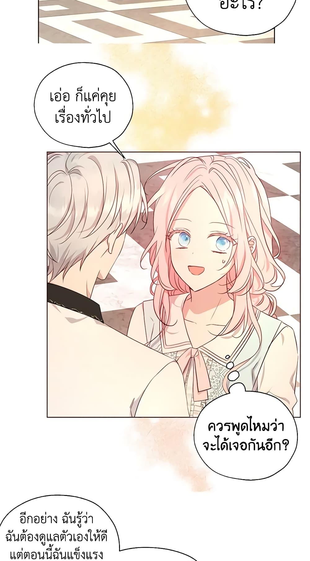 Manga-lc-com อ่านมังงะ อ่านการ์ตูน ออนไลน์ ฟรี Seduce the Villain’s Father ตอนที่ 1 2 3 4 5 6 7 8 9 10 11 12 13 14 ฟรี ไม่มีโฆษณา Manga-lc - อ่าน มังงะ อ่าน การ์ตูน ออนไลน์ อ่านมังงะ ฟรี