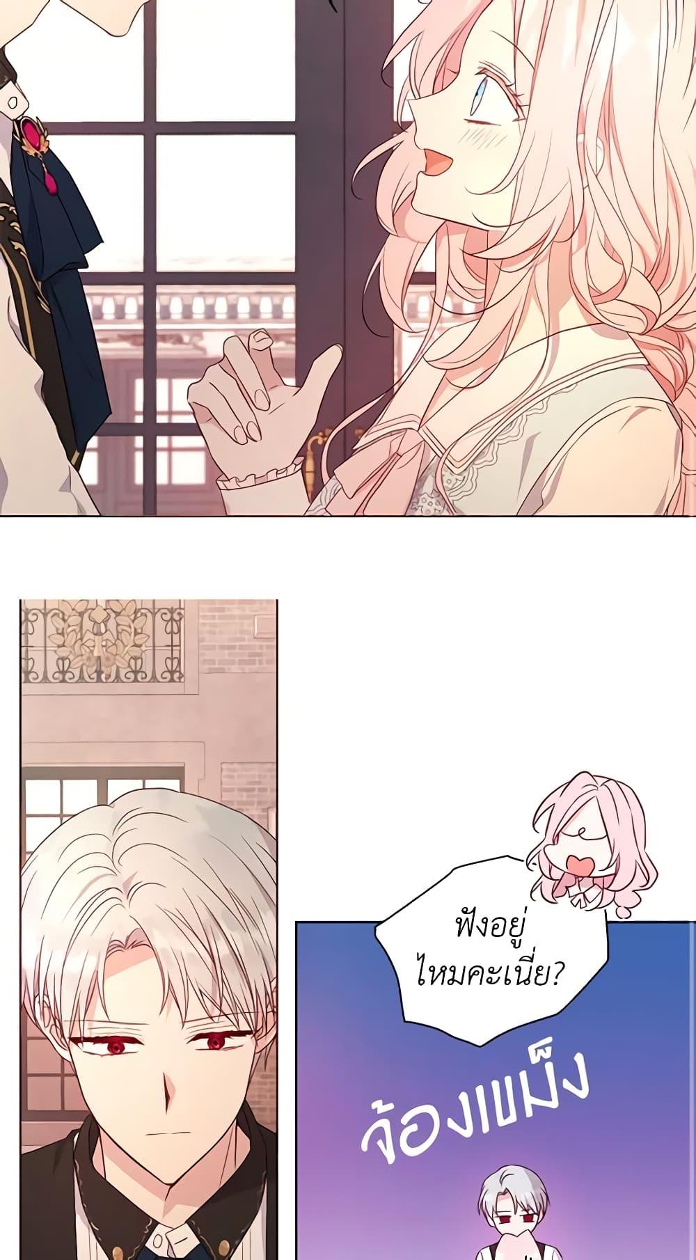 Manga-lc-com อ่านมังงะ อ่านการ์ตูน ออนไลน์ ฟรี Seduce the Villain’s Father ตอนที่ 1 2 3 4 5 6 7 8 9 10 11 12 13 14 ฟรี ไม่มีโฆษณา Manga-lc - อ่าน มังงะ อ่าน การ์ตูน ออนไลน์ อ่านมังงะ ฟรี