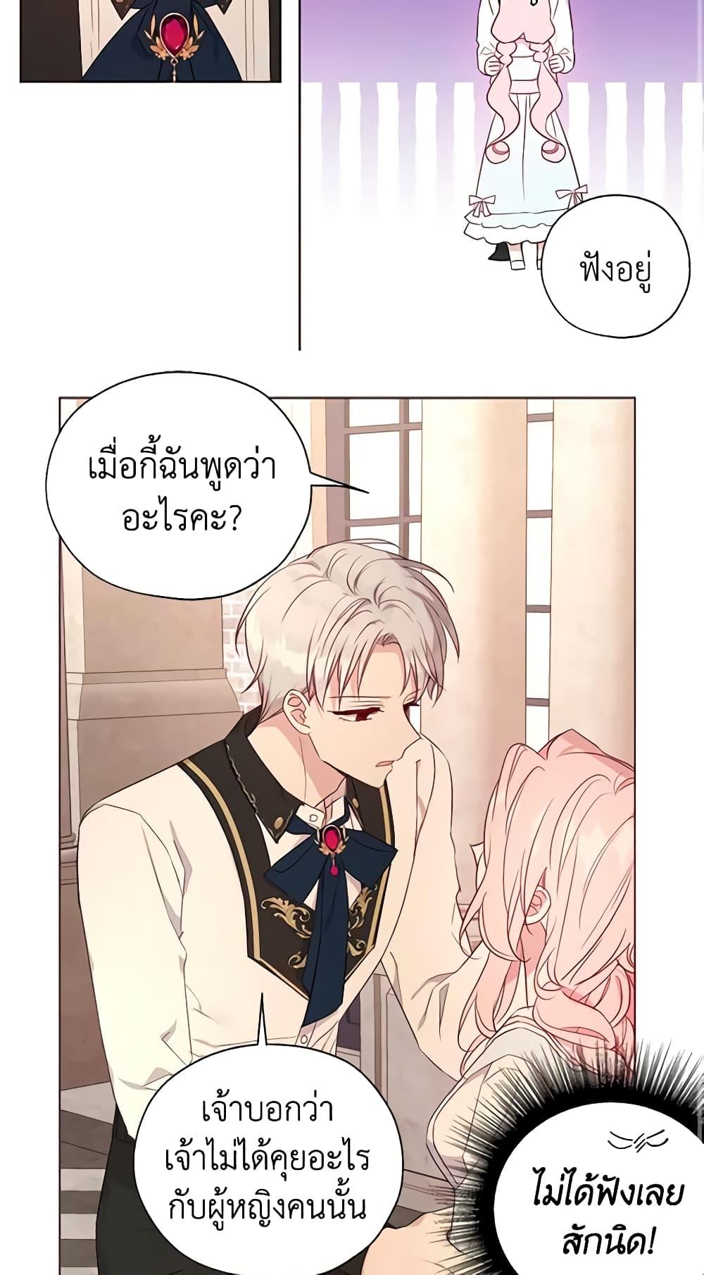 Manga-lc-com อ่านมังงะ อ่านการ์ตูน ออนไลน์ ฟรี Seduce the Villain’s Father ตอนที่ 1 2 3 4 5 6 7 8 9 10 11 12 13 14 ฟรี ไม่มีโฆษณา Manga-lc - อ่าน มังงะ อ่าน การ์ตูน ออนไลน์ อ่านมังงะ ฟรี