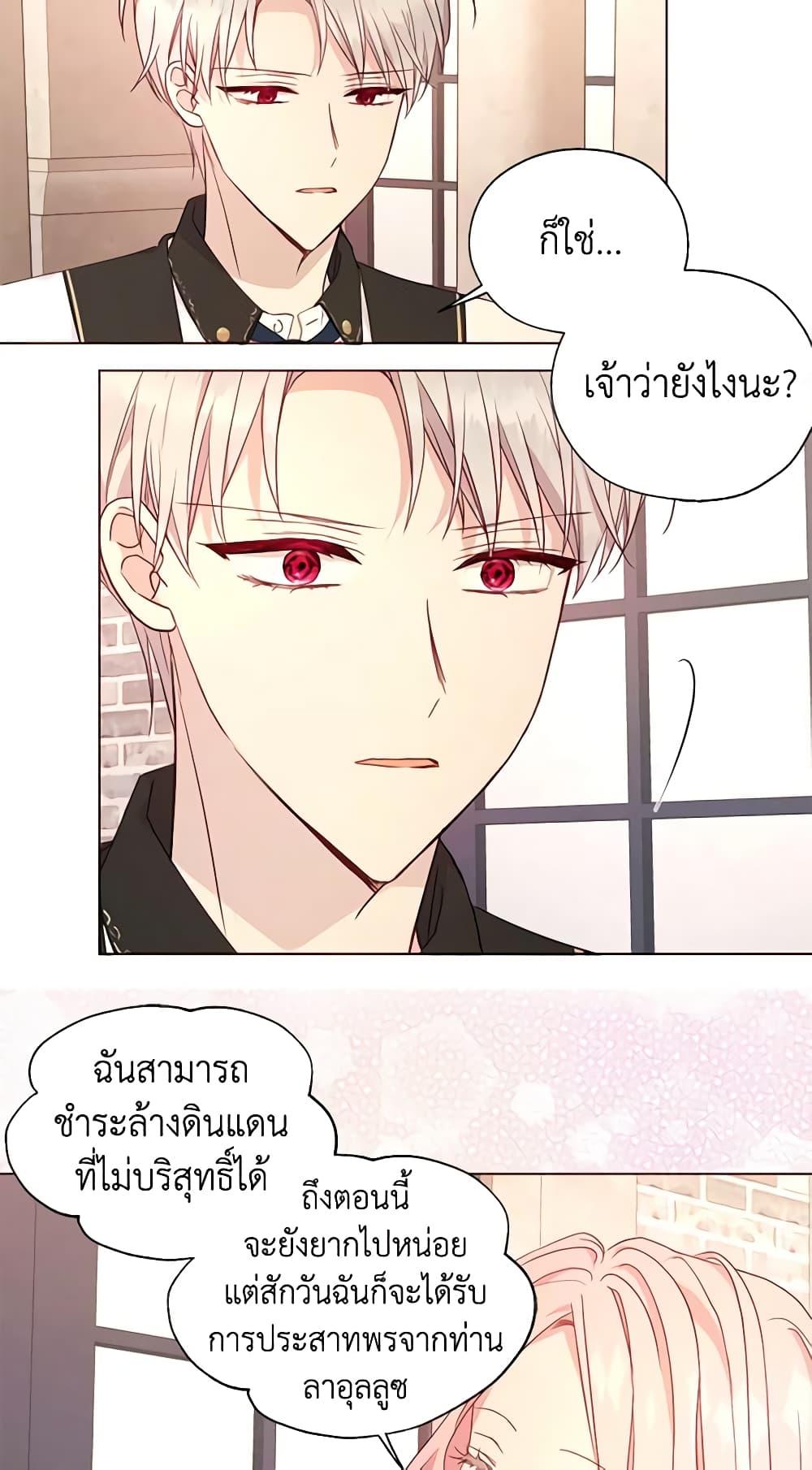Manga-lc-com อ่านมังงะ อ่านการ์ตูน ออนไลน์ ฟรี Seduce the Villain’s Father ตอนที่ 1 2 3 4 5 6 7 8 9 10 11 12 13 14 ฟรี ไม่มีโฆษณา Manga-lc - อ่าน มังงะ อ่าน การ์ตูน ออนไลน์ อ่านมังงะ ฟรี