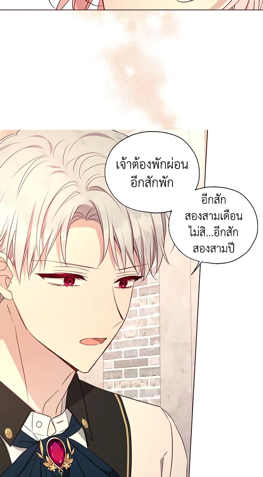 Manga-lc-com อ่านมังงะ อ่านการ์ตูน ออนไลน์ ฟรี Seduce the Villain’s Father ตอนที่ 1 2 3 4 5 6 7 8 9 10 11 12 13 14 ฟรี ไม่มีโฆษณา Manga-lc - อ่าน มังงะ อ่าน การ์ตูน ออนไลน์ อ่านมังงะ ฟรี