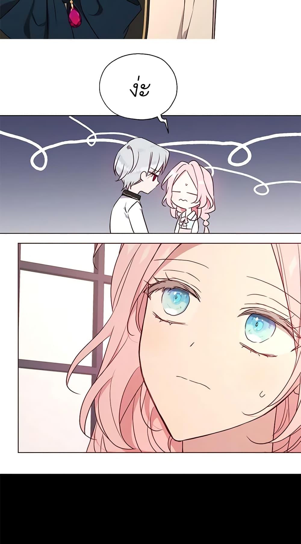 Manga-lc-com อ่านมังงะ อ่านการ์ตูน ออนไลน์ ฟรี Seduce the Villain’s Father ตอนที่ 1 2 3 4 5 6 7 8 9 10 11 12 13 14 ฟรี ไม่มีโฆษณา Manga-lc - อ่าน มังงะ อ่าน การ์ตูน ออนไลน์ อ่านมังงะ ฟรี