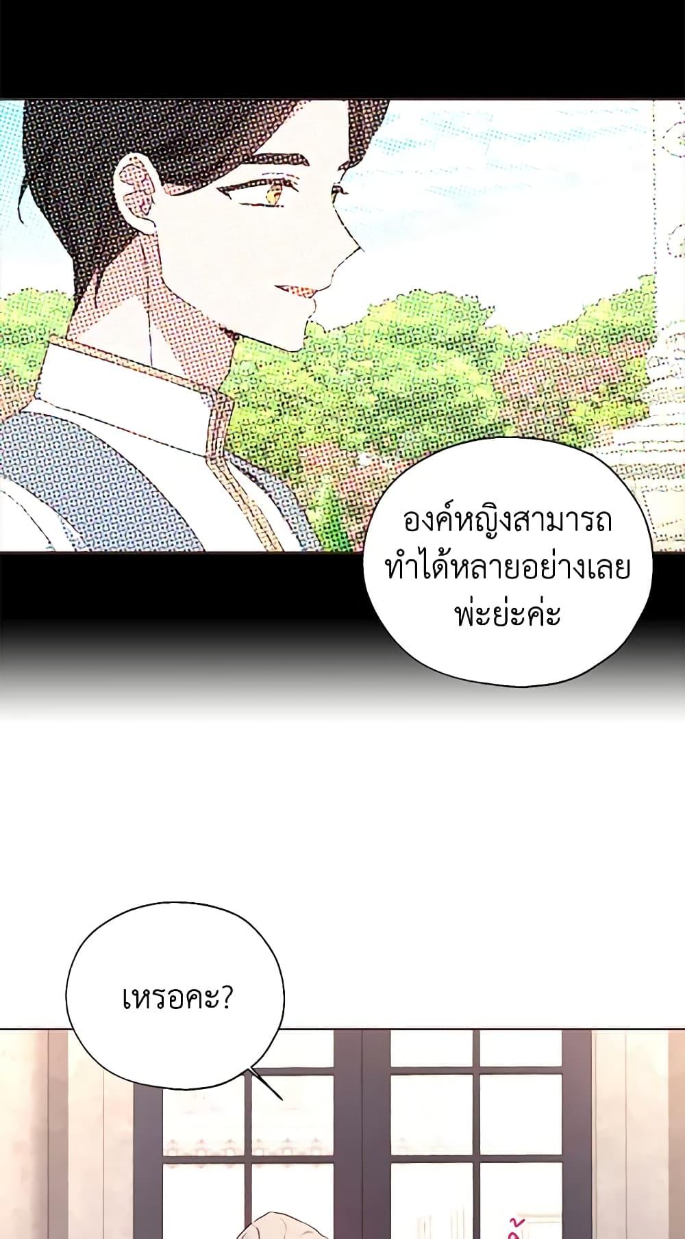 Manga-lc-com อ่านมังงะ อ่านการ์ตูน ออนไลน์ ฟรี Seduce the Villain’s Father ตอนที่ 1 2 3 4 5 6 7 8 9 10 11 12 13 14 ฟรี ไม่มีโฆษณา Manga-lc - อ่าน มังงะ อ่าน การ์ตูน ออนไลน์ อ่านมังงะ ฟรี