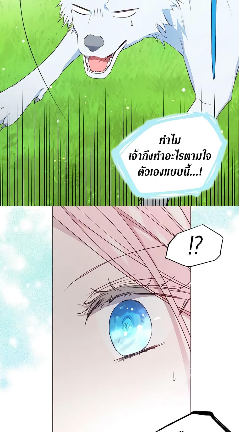 Manga-lc-com อ่านมังงะ อ่านการ์ตูน ออนไลน์ ฟรี Seduce the Villain’s Father ตอนที่ 1 2 3 4 5 6 7 8 9 10 11 12 13 14 ฟรี ไม่มีโฆษณา Manga-lc - อ่าน มังงะ อ่าน การ์ตูน ออนไลน์ อ่านมังงะ ฟรี