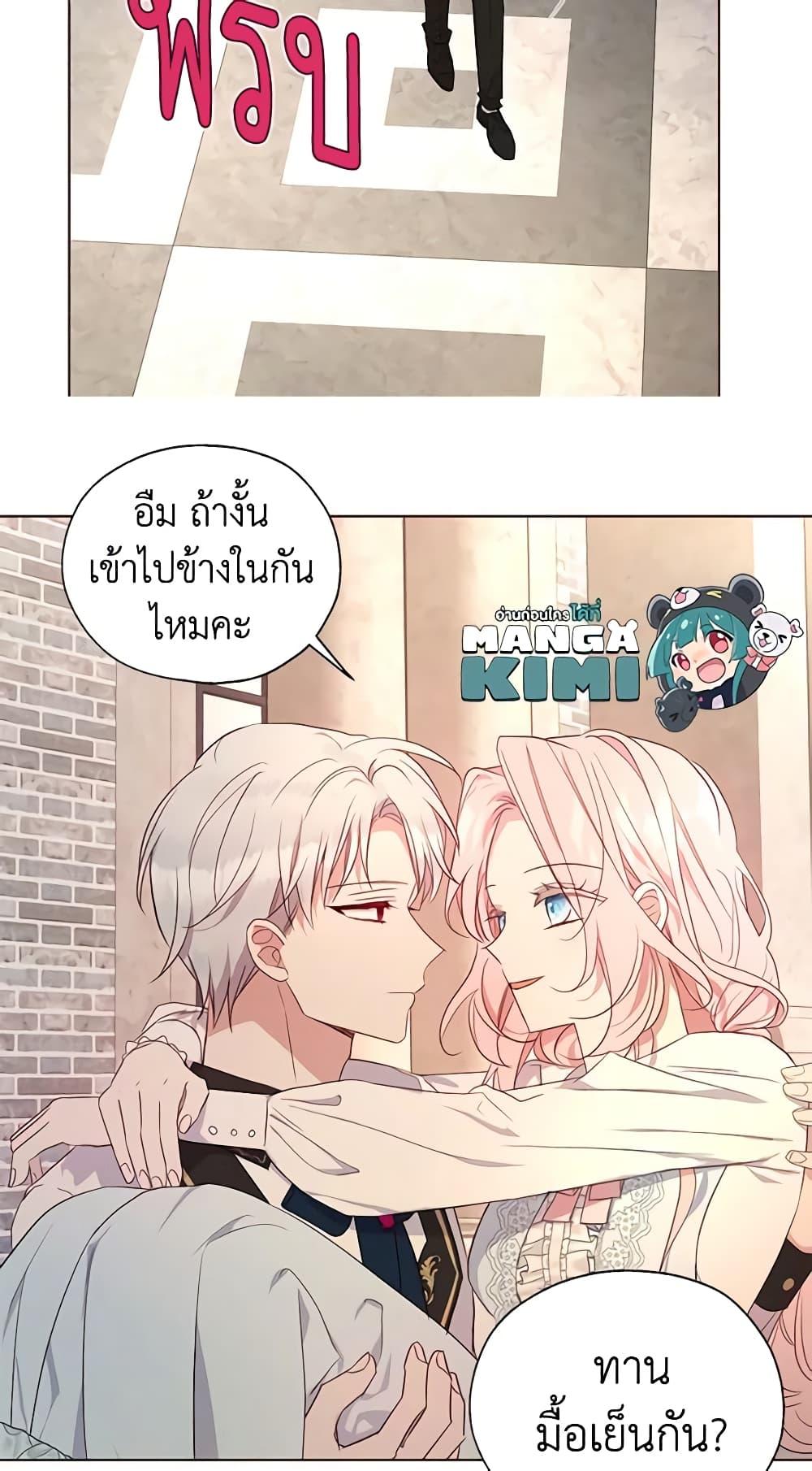 Manga-lc-com อ่านมังงะ อ่านการ์ตูน ออนไลน์ ฟรี Seduce the Villain’s Father ตอนที่ 1 2 3 4 5 6 7 8 9 10 11 12 13 14 ฟรี ไม่มีโฆษณา Manga-lc - อ่าน มังงะ อ่าน การ์ตูน ออนไลน์ อ่านมังงะ ฟรี