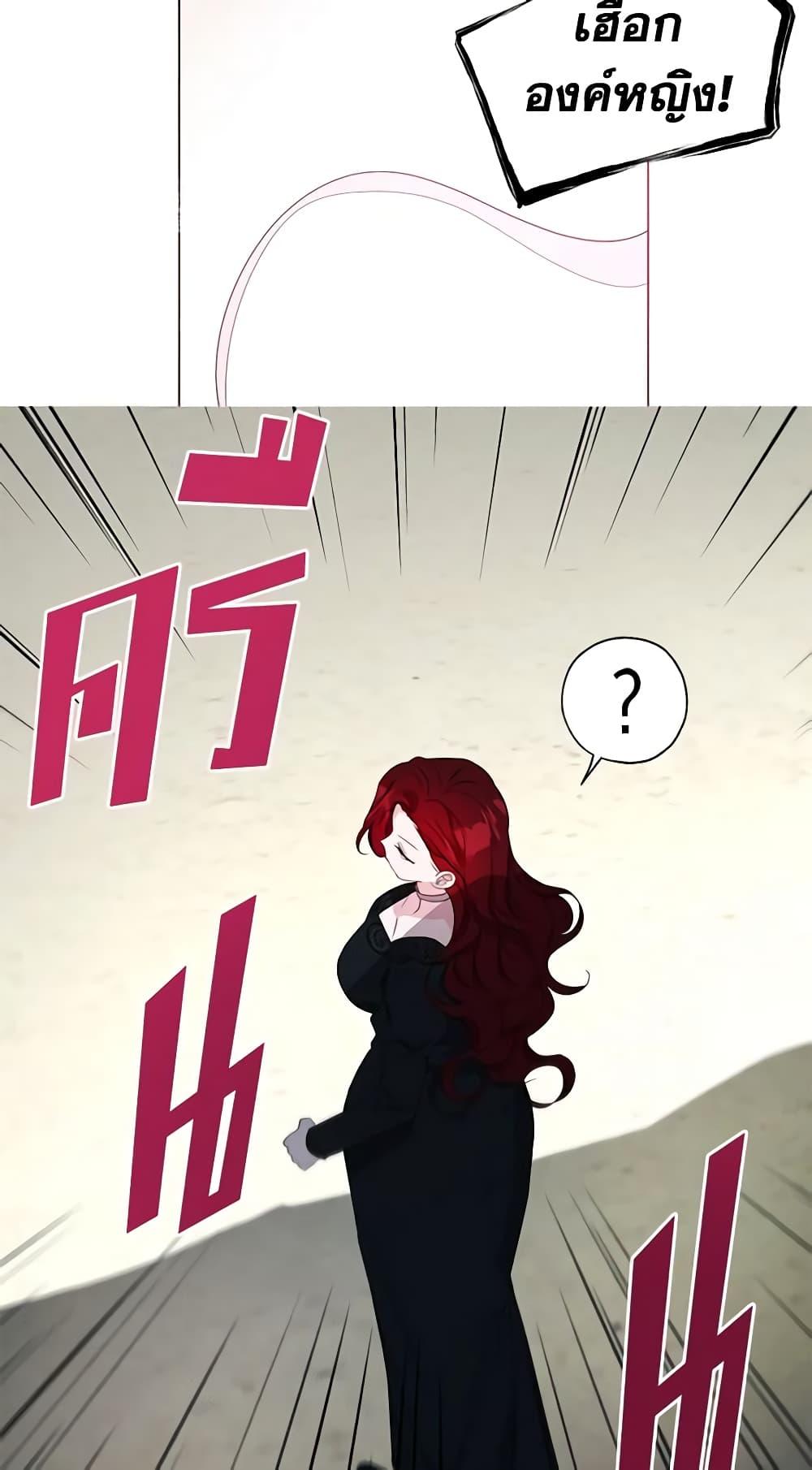 Manga-lc-com อ่านมังงะ อ่านการ์ตูน ออนไลน์ ฟรี Seduce the Villain’s Father ตอนที่ 1 2 3 4 5 6 7 8 9 10 11 12 13 14 ฟรี ไม่มีโฆษณา Manga-lc - อ่าน มังงะ อ่าน การ์ตูน ออนไลน์ อ่านมังงะ ฟรี