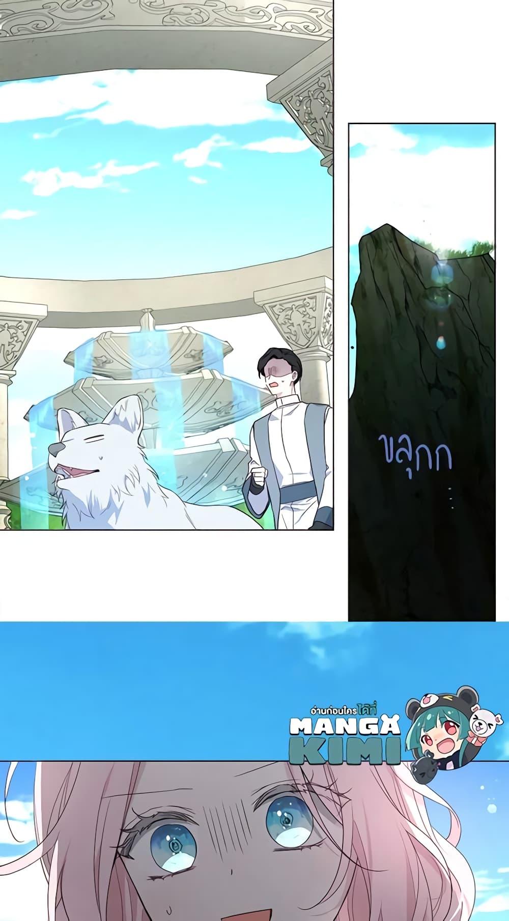 Manga-lc-com อ่านมังงะ อ่านการ์ตูน ออนไลน์ ฟรี Seduce the Villain’s Father ตอนที่ 1 2 3 4 5 6 7 8 9 10 11 12 13 14 ฟรี ไม่มีโฆษณา Manga-lc - อ่าน มังงะ อ่าน การ์ตูน ออนไลน์ อ่านมังงะ ฟรี