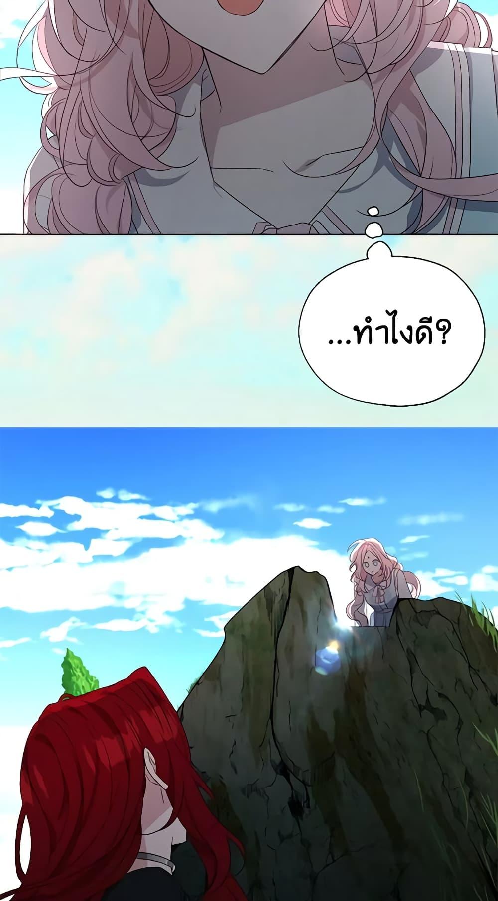 Manga-lc-com อ่านมังงะ อ่านการ์ตูน ออนไลน์ ฟรี Seduce the Villain’s Father ตอนที่ 1 2 3 4 5 6 7 8 9 10 11 12 13 14 ฟรี ไม่มีโฆษณา Manga-lc - อ่าน มังงะ อ่าน การ์ตูน ออนไลน์ อ่านมังงะ ฟรี