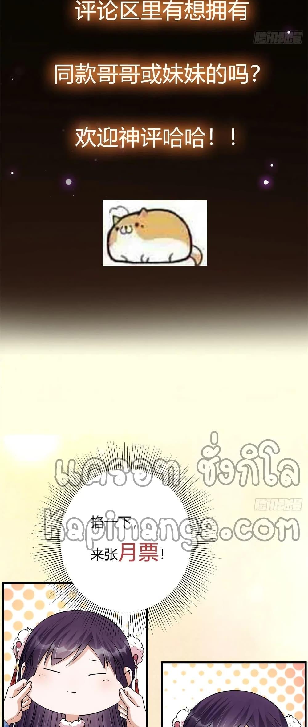 Manga-lc-com อ่านมังงะ อ่านการ์ตูน ออนไลน์ ฟรี Keep A Low Profile ตอนที่ 1 2 3 4 5 6 7 8 9 10 11 12 13 14 ฟรี ไม่มีโฆษณา Manga-lc - อ่าน มังงะ อ่าน การ์ตูน ออนไลน์ อ่านมังงะ ฟรี