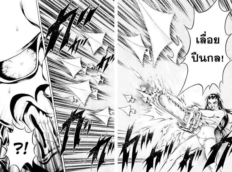 Manga-lc-com อ่านมังงะ อ่านการ์ตูน ออนไลน์ ฟรี Chimamire Sukeban Chainsaw ตอนที่ 1 2 3 4 5 6 7 8 9 10 11 12 13 14 ฟรี ไม่มีโฆษณา Manga-lc - อ่าน มังงะ อ่าน การ์ตูน ออนไลน์ อ่านมังงะ ฟรี