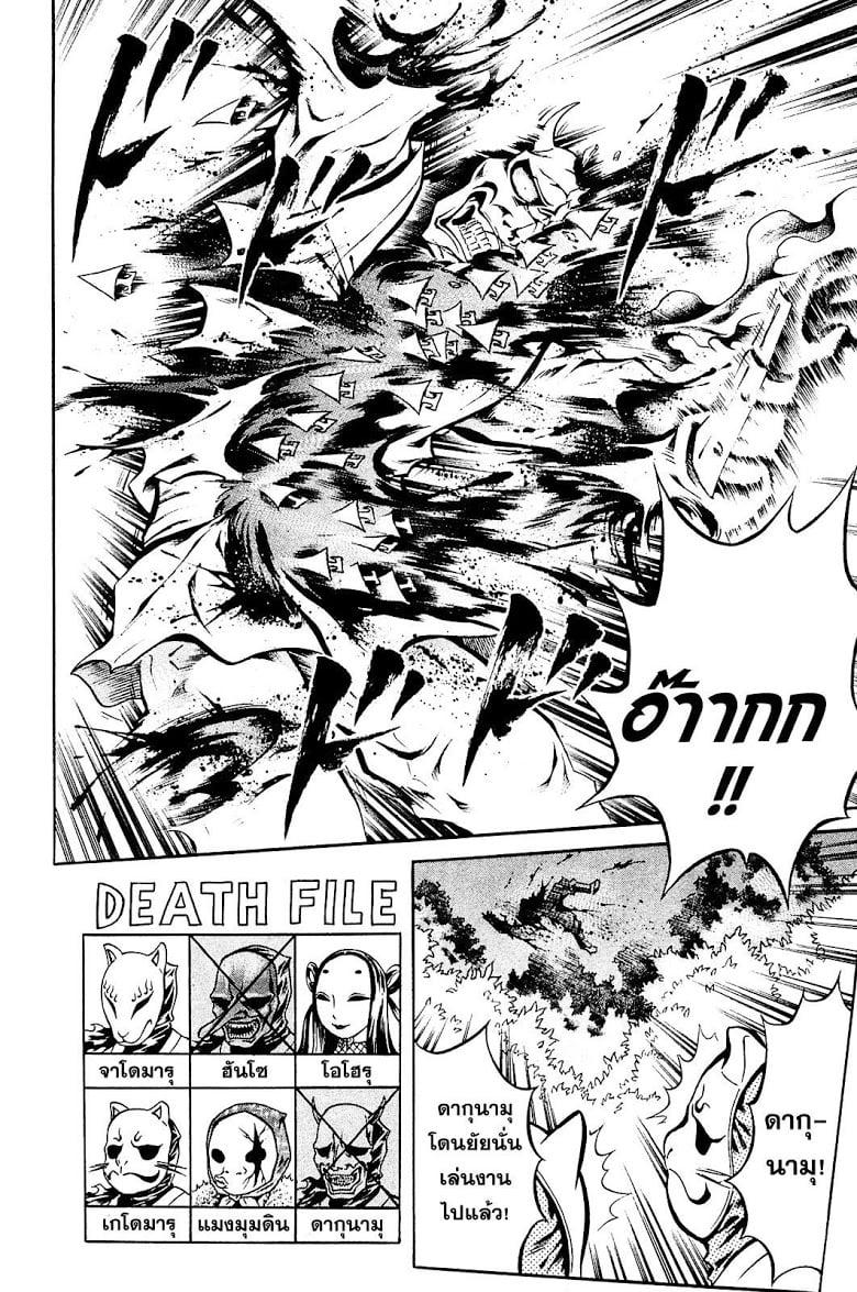 Manga-lc-com อ่านมังงะ อ่านการ์ตูน ออนไลน์ ฟรี Chimamire Sukeban Chainsaw ตอนที่ 1 2 3 4 5 6 7 8 9 10 11 12 13 14 ฟรี ไม่มีโฆษณา Manga-lc - อ่าน มังงะ อ่าน การ์ตูน ออนไลน์ อ่านมังงะ ฟรี