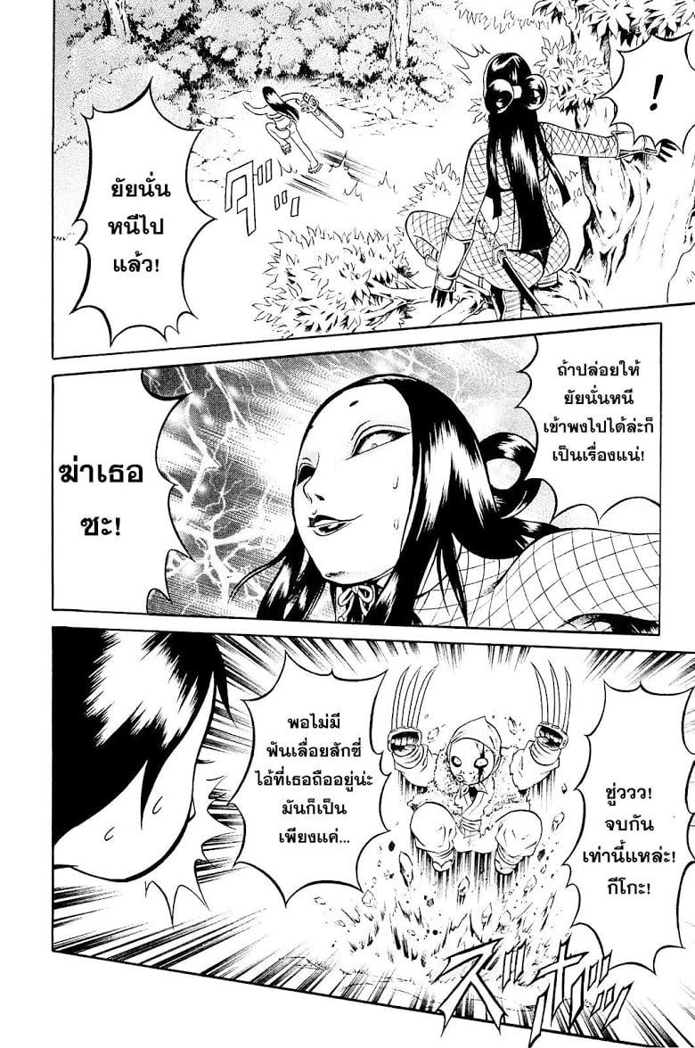 Manga-lc-com อ่านมังงะ อ่านการ์ตูน ออนไลน์ ฟรี Chimamire Sukeban Chainsaw ตอนที่ 1 2 3 4 5 6 7 8 9 10 11 12 13 14 ฟรี ไม่มีโฆษณา Manga-lc - อ่าน มังงะ อ่าน การ์ตูน ออนไลน์ อ่านมังงะ ฟรี
