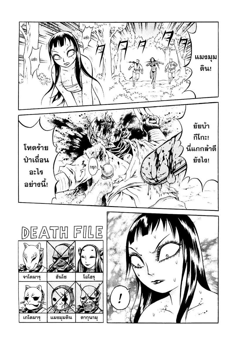 Manga-lc-com อ่านมังงะ อ่านการ์ตูน ออนไลน์ ฟรี Chimamire Sukeban Chainsaw ตอนที่ 1 2 3 4 5 6 7 8 9 10 11 12 13 14 ฟรี ไม่มีโฆษณา Manga-lc - อ่าน มังงะ อ่าน การ์ตูน ออนไลน์ อ่านมังงะ ฟรี