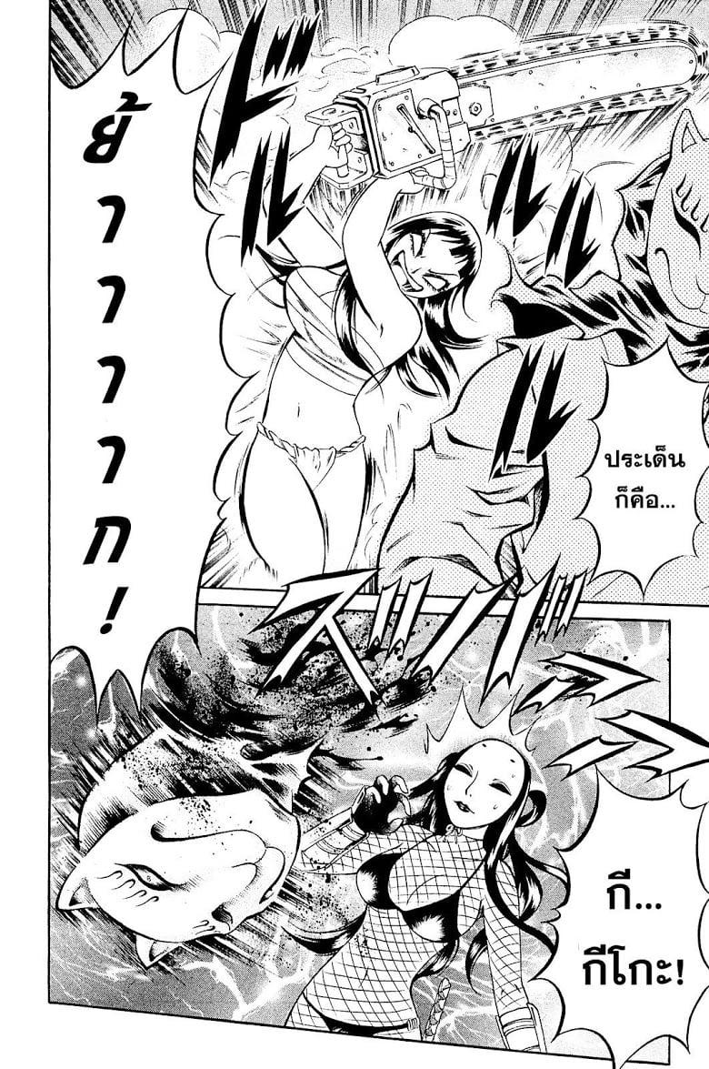 Manga-lc-com อ่านมังงะ อ่านการ์ตูน ออนไลน์ ฟรี Chimamire Sukeban Chainsaw ตอนที่ 1 2 3 4 5 6 7 8 9 10 11 12 13 14 ฟรี ไม่มีโฆษณา Manga-lc - อ่าน มังงะ อ่าน การ์ตูน ออนไลน์ อ่านมังงะ ฟรี