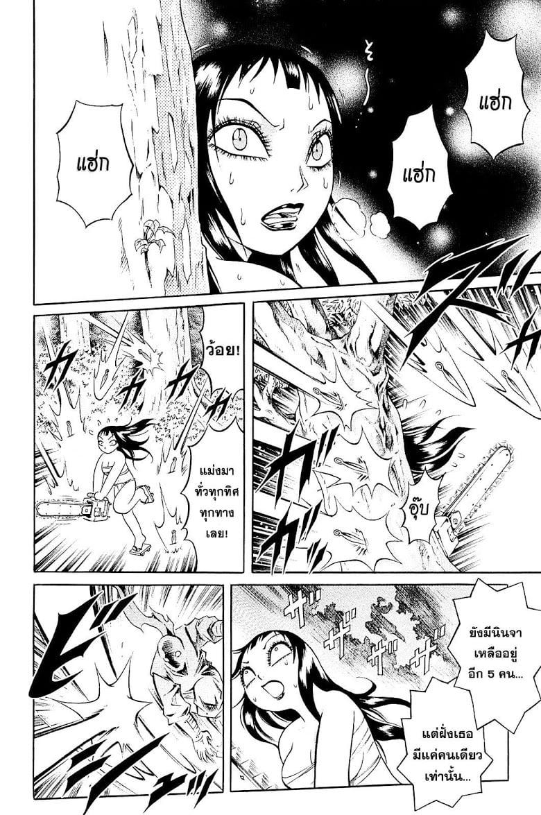 Manga-lc-com อ่านมังงะ อ่านการ์ตูน ออนไลน์ ฟรี Chimamire Sukeban Chainsaw ตอนที่ 1 2 3 4 5 6 7 8 9 10 11 12 13 14 ฟรี ไม่มีโฆษณา Manga-lc - อ่าน มังงะ อ่าน การ์ตูน ออนไลน์ อ่านมังงะ ฟรี