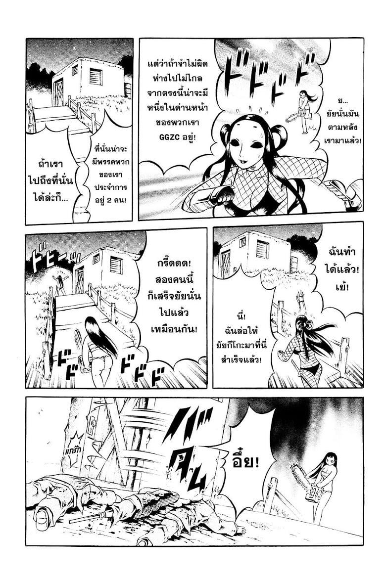 Manga-lc-com อ่านมังงะ อ่านการ์ตูน ออนไลน์ ฟรี Chimamire Sukeban Chainsaw ตอนที่ 1 2 3 4 5 6 7 8 9 10 11 12 13 14 ฟรี ไม่มีโฆษณา Manga-lc - อ่าน มังงะ อ่าน การ์ตูน ออนไลน์ อ่านมังงะ ฟรี