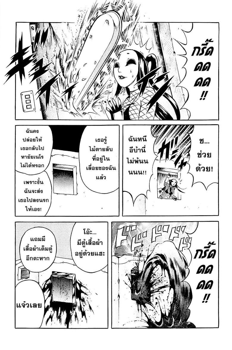 Manga-lc-com อ่านมังงะ อ่านการ์ตูน ออนไลน์ ฟรี Chimamire Sukeban Chainsaw ตอนที่ 1 2 3 4 5 6 7 8 9 10 11 12 13 14 ฟรี ไม่มีโฆษณา Manga-lc - อ่าน มังงะ อ่าน การ์ตูน ออนไลน์ อ่านมังงะ ฟรี