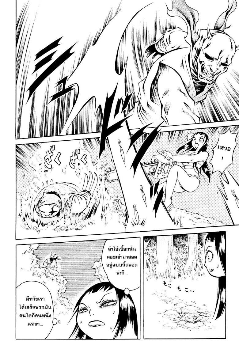 Manga-lc-com อ่านมังงะ อ่านการ์ตูน ออนไลน์ ฟรี Chimamire Sukeban Chainsaw ตอนที่ 1 2 3 4 5 6 7 8 9 10 11 12 13 14 ฟรี ไม่มีโฆษณา Manga-lc - อ่าน มังงะ อ่าน การ์ตูน ออนไลน์ อ่านมังงะ ฟรี