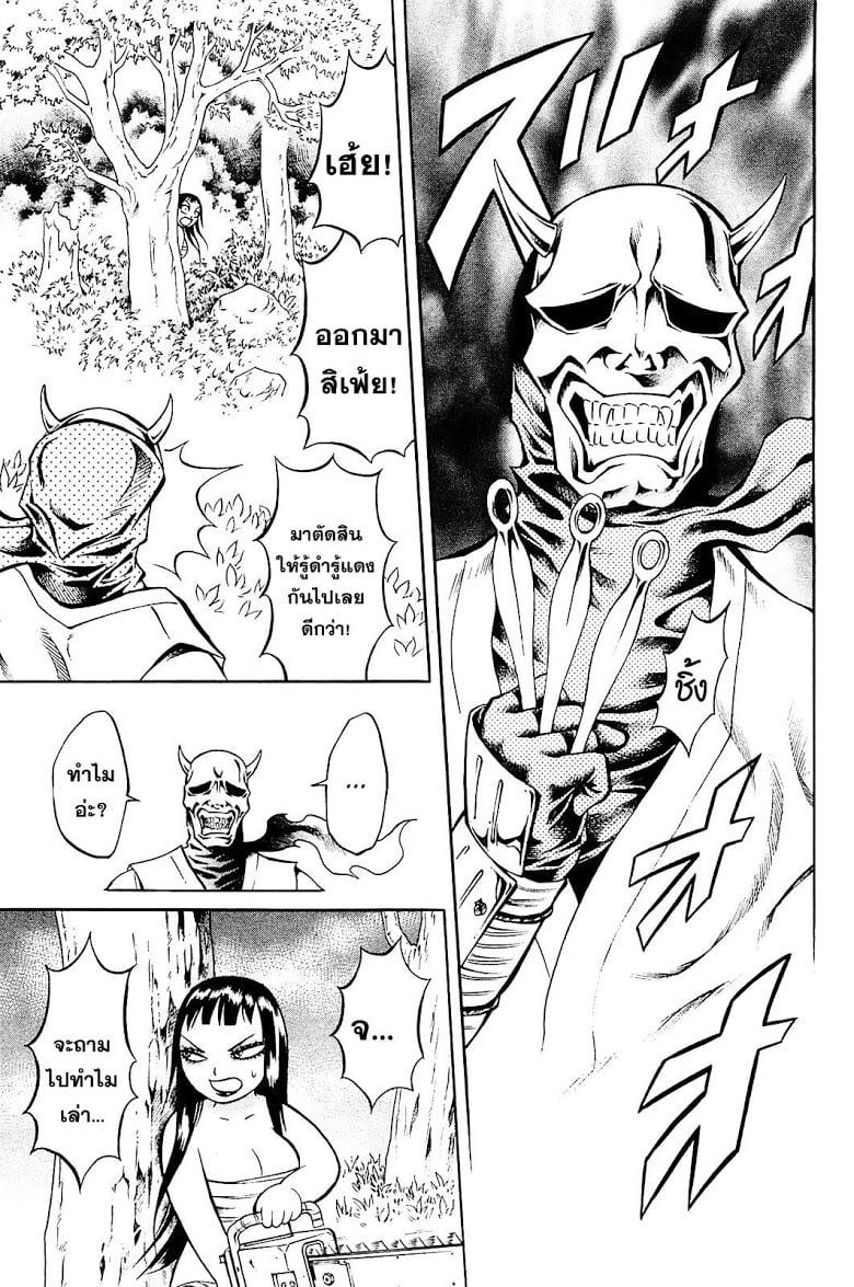 Manga-lc-com อ่านมังงะ อ่านการ์ตูน ออนไลน์ ฟรี Chimamire Sukeban Chainsaw ตอนที่ 1 2 3 4 5 6 7 8 9 10 11 12 13 14 ฟรี ไม่มีโฆษณา Manga-lc - อ่าน มังงะ อ่าน การ์ตูน ออนไลน์ อ่านมังงะ ฟรี