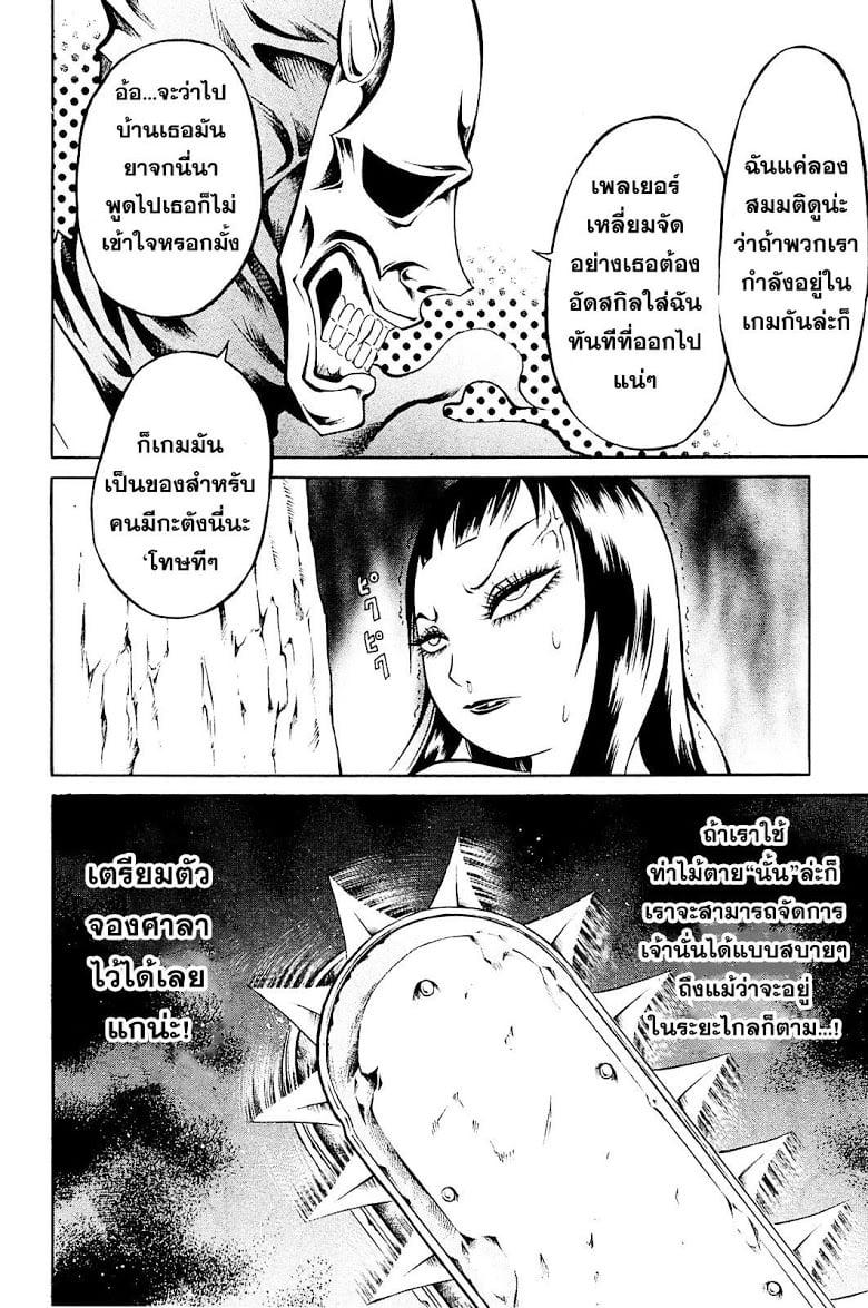 Manga-lc-com อ่านมังงะ อ่านการ์ตูน ออนไลน์ ฟรี Chimamire Sukeban Chainsaw ตอนที่ 1 2 3 4 5 6 7 8 9 10 11 12 13 14 ฟรี ไม่มีโฆษณา Manga-lc - อ่าน มังงะ อ่าน การ์ตูน ออนไลน์ อ่านมังงะ ฟรี