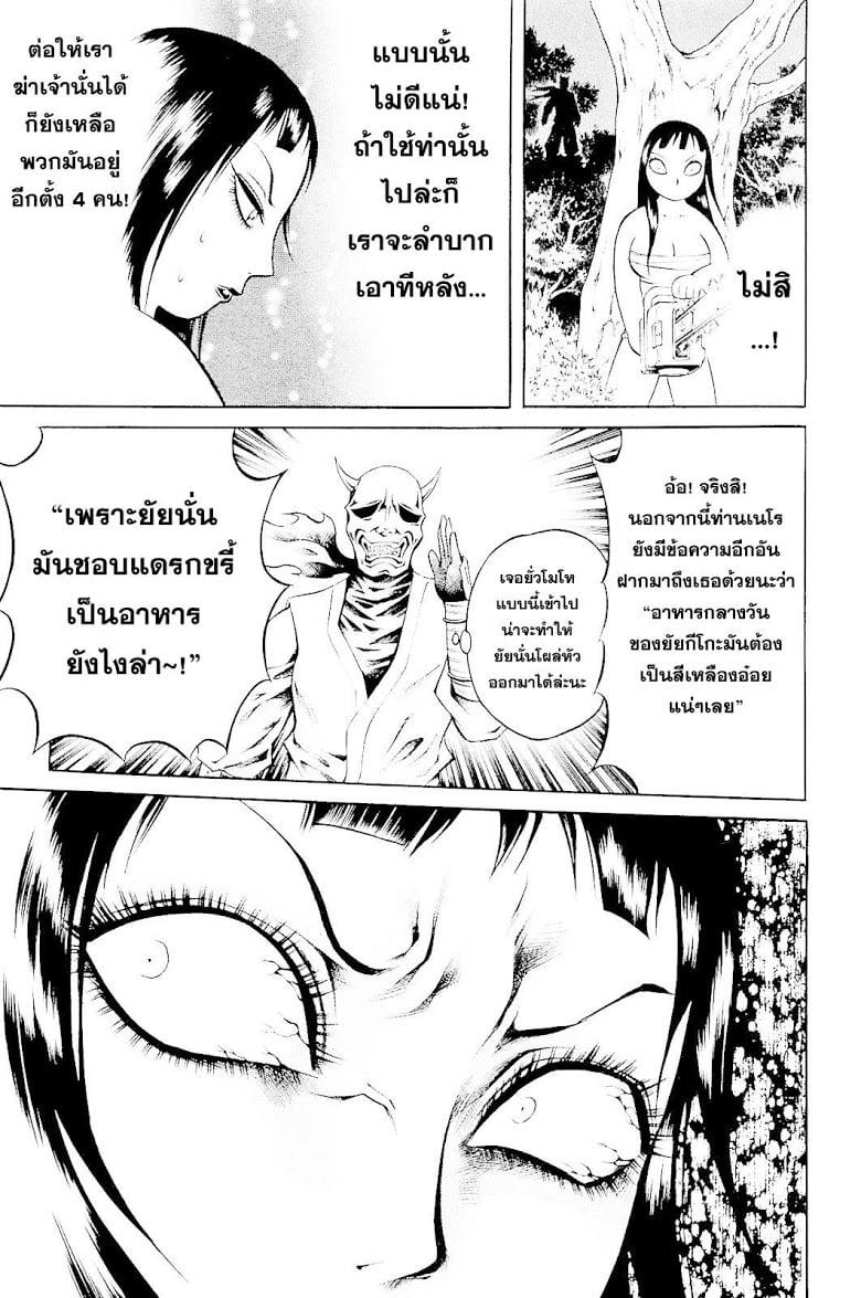 Manga-lc-com อ่านมังงะ อ่านการ์ตูน ออนไลน์ ฟรี Chimamire Sukeban Chainsaw ตอนที่ 1 2 3 4 5 6 7 8 9 10 11 12 13 14 ฟรี ไม่มีโฆษณา Manga-lc - อ่าน มังงะ อ่าน การ์ตูน ออนไลน์ อ่านมังงะ ฟรี