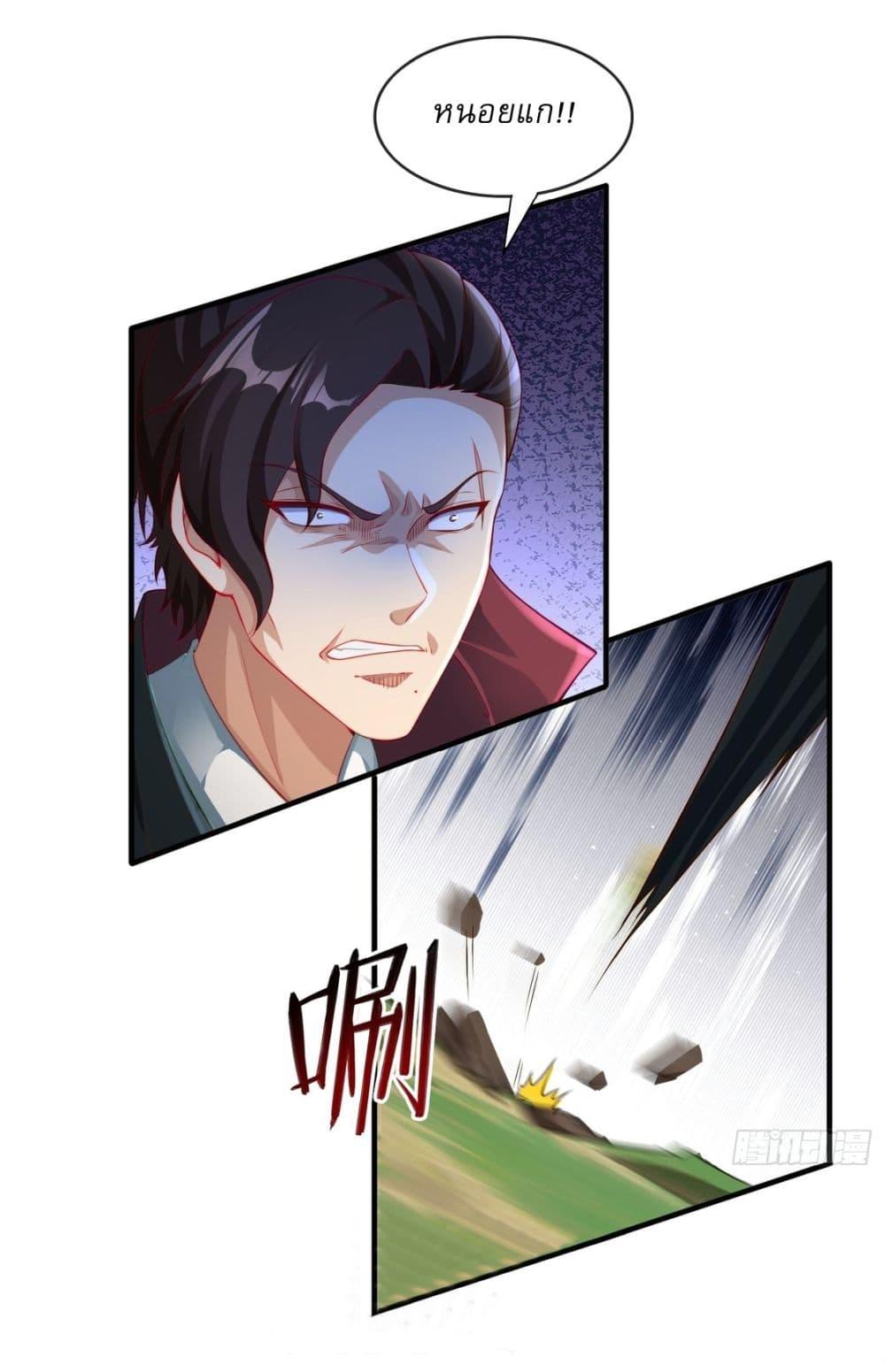 Manga-lc-com อ่านมังงะ อ่านการ์ตูน ออนไลน์ ฟรี After signing for 90,000 years, the former Taoist monk wants to cut! ตอนที่ 1 2 3 4 5 6 7 8 9 10 11 12 13 14 ฟรี ไม่มีโฆษณา Manga-lc - อ่าน มังงะ อ่าน การ์ตูน ออนไลน์ อ่านมังงะ ฟรี
