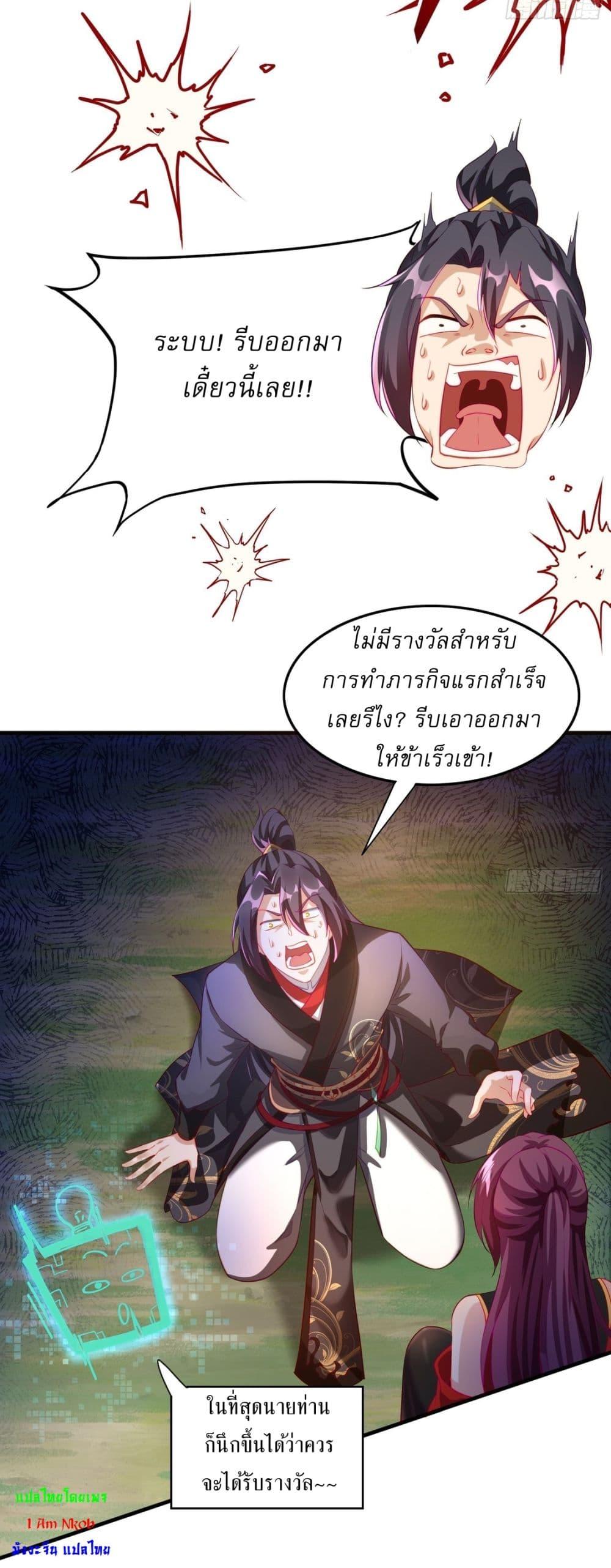 Manga-lc-com อ่านมังงะ อ่านการ์ตูน ออนไลน์ ฟรี After signing for 90,000 years, the former Taoist monk wants to cut! ตอนที่ 1 2 3 4 5 6 7 8 9 10 11 12 13 14 ฟรี ไม่มีโฆษณา Manga-lc - อ่าน มังงะ อ่าน การ์ตูน ออนไลน์ อ่านมังงะ ฟรี