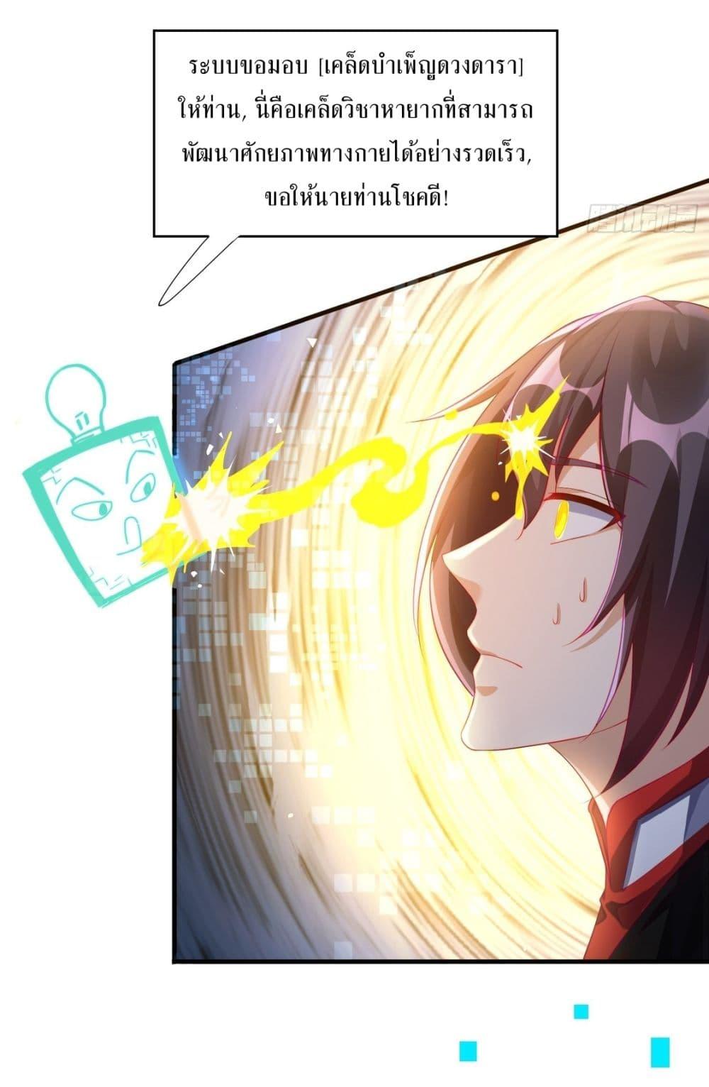 Manga-lc-com อ่านมังงะ อ่านการ์ตูน ออนไลน์ ฟรี After signing for 90,000 years, the former Taoist monk wants to cut! ตอนที่ 1 2 3 4 5 6 7 8 9 10 11 12 13 14 ฟรี ไม่มีโฆษณา Manga-lc - อ่าน มังงะ อ่าน การ์ตูน ออนไลน์ อ่านมังงะ ฟรี