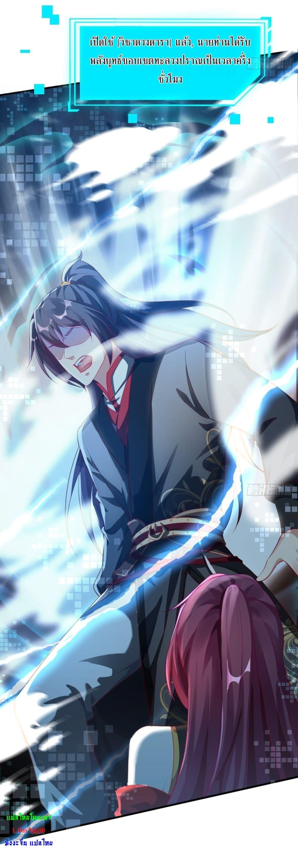 Manga-lc-com อ่านมังงะ อ่านการ์ตูน ออนไลน์ ฟรี After signing for 90,000 years, the former Taoist monk wants to cut! ตอนที่ 1 2 3 4 5 6 7 8 9 10 11 12 13 14 ฟรี ไม่มีโฆษณา Manga-lc - อ่าน มังงะ อ่าน การ์ตูน ออนไลน์ อ่านมังงะ ฟรี