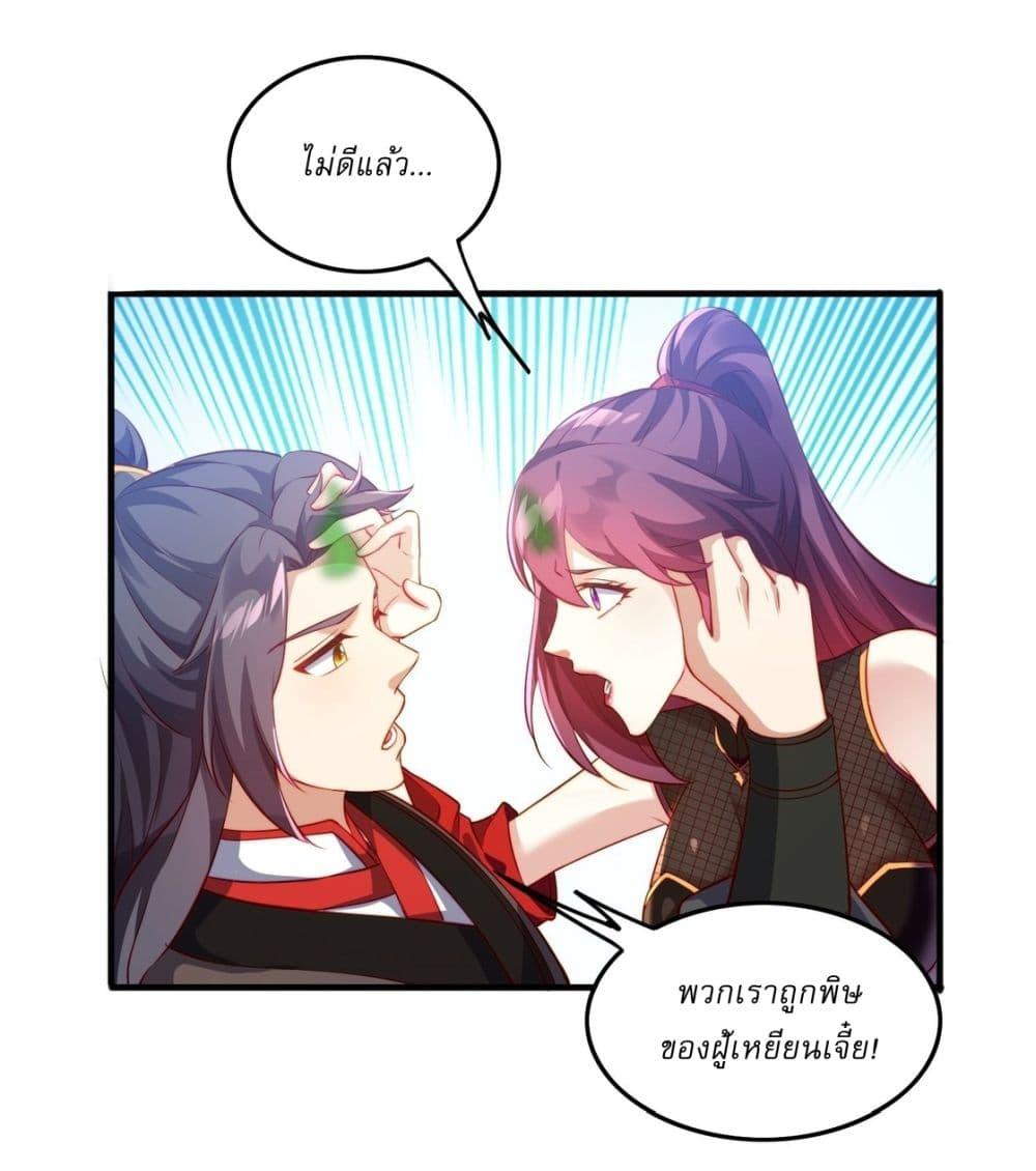 Manga-lc-com อ่านมังงะ อ่านการ์ตูน ออนไลน์ ฟรี After signing for 90,000 years, the former Taoist monk wants to cut! ตอนที่ 1 2 3 4 5 6 7 8 9 10 11 12 13 14 ฟรี ไม่มีโฆษณา Manga-lc - อ่าน มังงะ อ่าน การ์ตูน ออนไลน์ อ่านมังงะ ฟรี