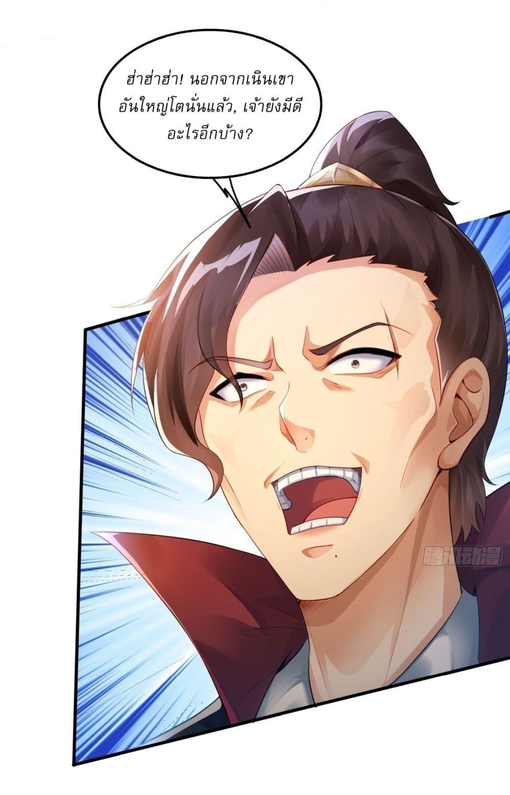 Manga-lc-com อ่านมังงะ อ่านการ์ตูน ออนไลน์ ฟรี After signing for 90,000 years, the former Taoist monk wants to cut! ตอนที่ 1 2 3 4 5 6 7 8 9 10 11 12 13 14 ฟรี ไม่มีโฆษณา Manga-lc - อ่าน มังงะ อ่าน การ์ตูน ออนไลน์ อ่านมังงะ ฟรี