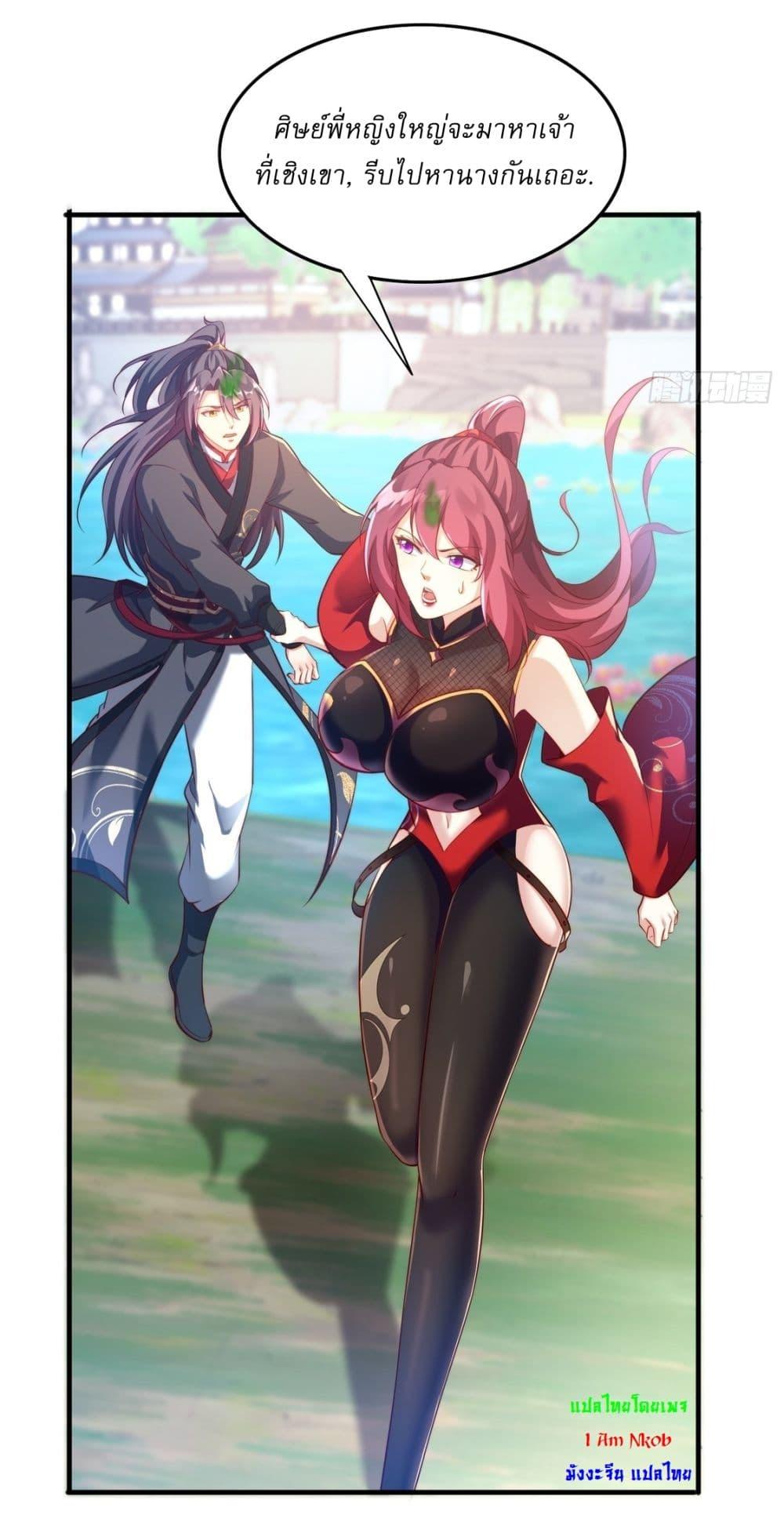 Manga-lc-com อ่านมังงะ อ่านการ์ตูน ออนไลน์ ฟรี After signing for 90,000 years, the former Taoist monk wants to cut! ตอนที่ 1 2 3 4 5 6 7 8 9 10 11 12 13 14 ฟรี ไม่มีโฆษณา Manga-lc - อ่าน มังงะ อ่าน การ์ตูน ออนไลน์ อ่านมังงะ ฟรี