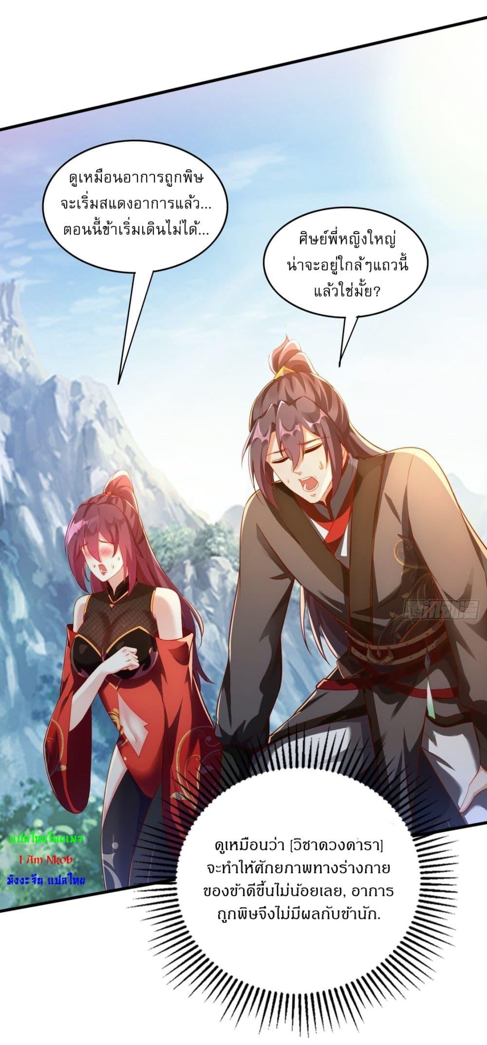 Manga-lc-com อ่านมังงะ อ่านการ์ตูน ออนไลน์ ฟรี After signing for 90,000 years, the former Taoist monk wants to cut! ตอนที่ 1 2 3 4 5 6 7 8 9 10 11 12 13 14 ฟรี ไม่มีโฆษณา Manga-lc - อ่าน มังงะ อ่าน การ์ตูน ออนไลน์ อ่านมังงะ ฟรี