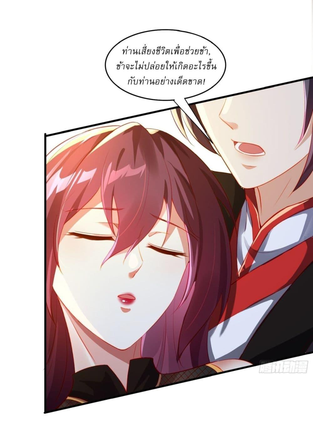 Manga-lc-com อ่านมังงะ อ่านการ์ตูน ออนไลน์ ฟรี After signing for 90,000 years, the former Taoist monk wants to cut! ตอนที่ 1 2 3 4 5 6 7 8 9 10 11 12 13 14 ฟรี ไม่มีโฆษณา Manga-lc - อ่าน มังงะ อ่าน การ์ตูน ออนไลน์ อ่านมังงะ ฟรี