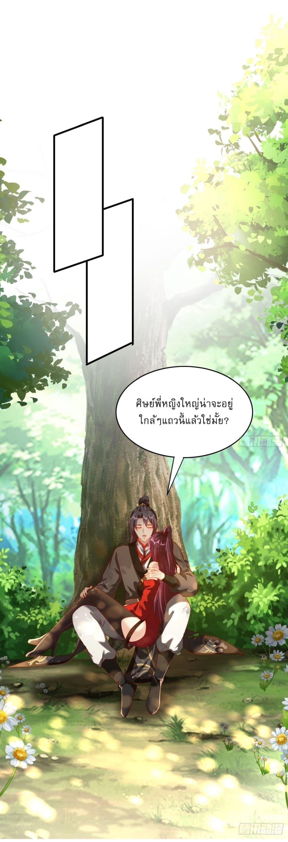 Manga-lc-com อ่านมังงะ อ่านการ์ตูน ออนไลน์ ฟรี After signing for 90,000 years, the former Taoist monk wants to cut! ตอนที่ 1 2 3 4 5 6 7 8 9 10 11 12 13 14 ฟรี ไม่มีโฆษณา Manga-lc - อ่าน มังงะ อ่าน การ์ตูน ออนไลน์ อ่านมังงะ ฟรี