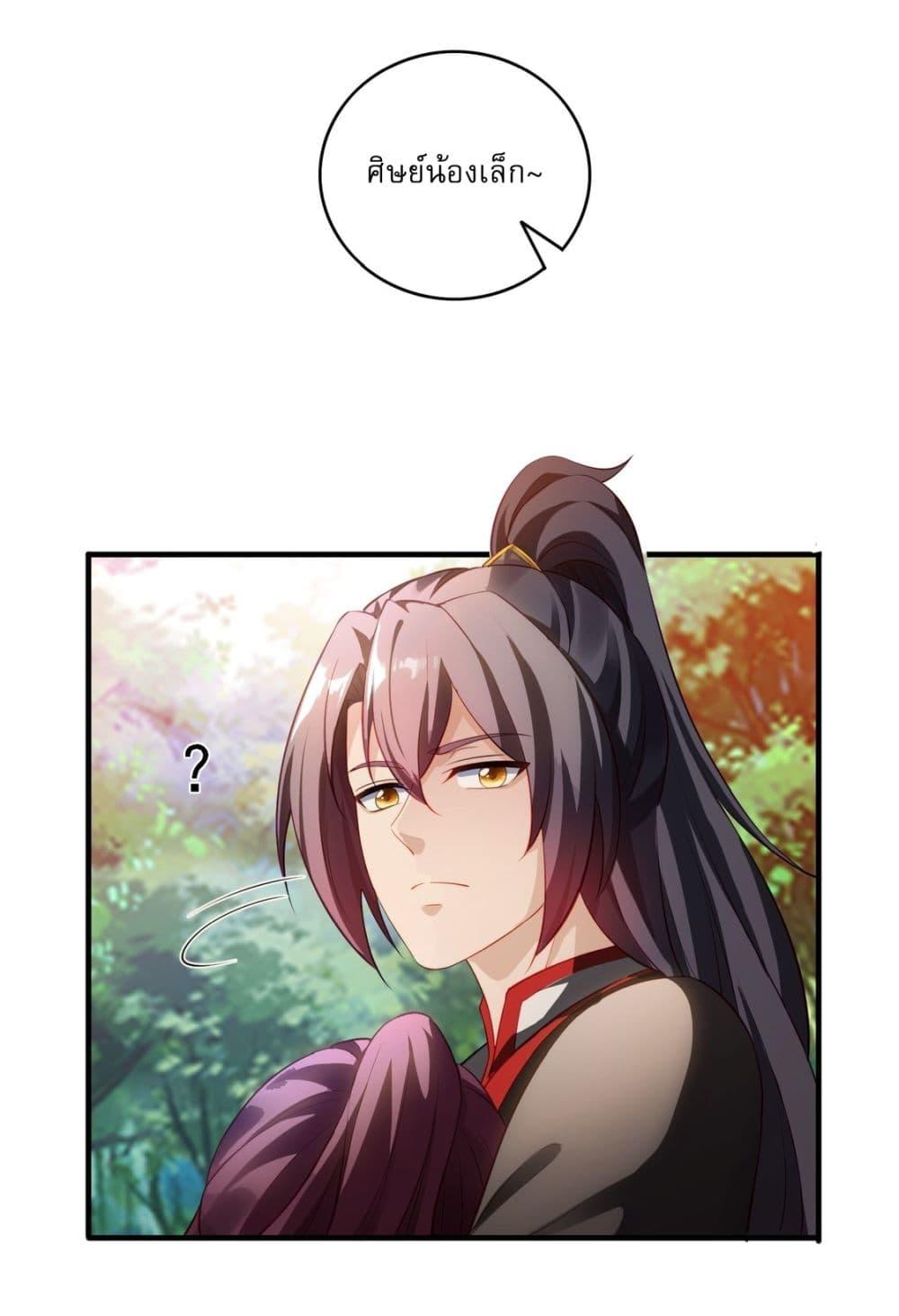 Manga-lc-com อ่านมังงะ อ่านการ์ตูน ออนไลน์ ฟรี After signing for 90,000 years, the former Taoist monk wants to cut! ตอนที่ 1 2 3 4 5 6 7 8 9 10 11 12 13 14 ฟรี ไม่มีโฆษณา Manga-lc - อ่าน มังงะ อ่าน การ์ตูน ออนไลน์ อ่านมังงะ ฟรี