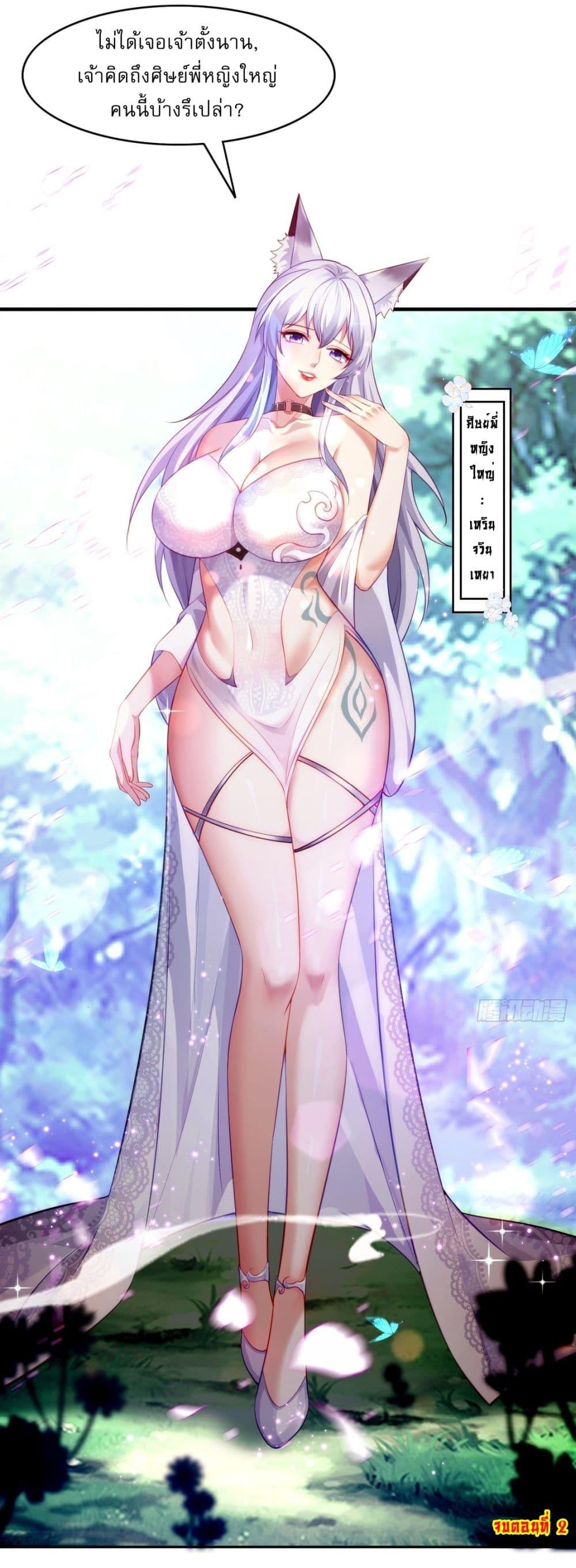 Manga-lc-com อ่านมังงะ อ่านการ์ตูน ออนไลน์ ฟรี After signing for 90,000 years, the former Taoist monk wants to cut! ตอนที่ 1 2 3 4 5 6 7 8 9 10 11 12 13 14 ฟรี ไม่มีโฆษณา Manga-lc - อ่าน มังงะ อ่าน การ์ตูน ออนไลน์ อ่านมังงะ ฟรี