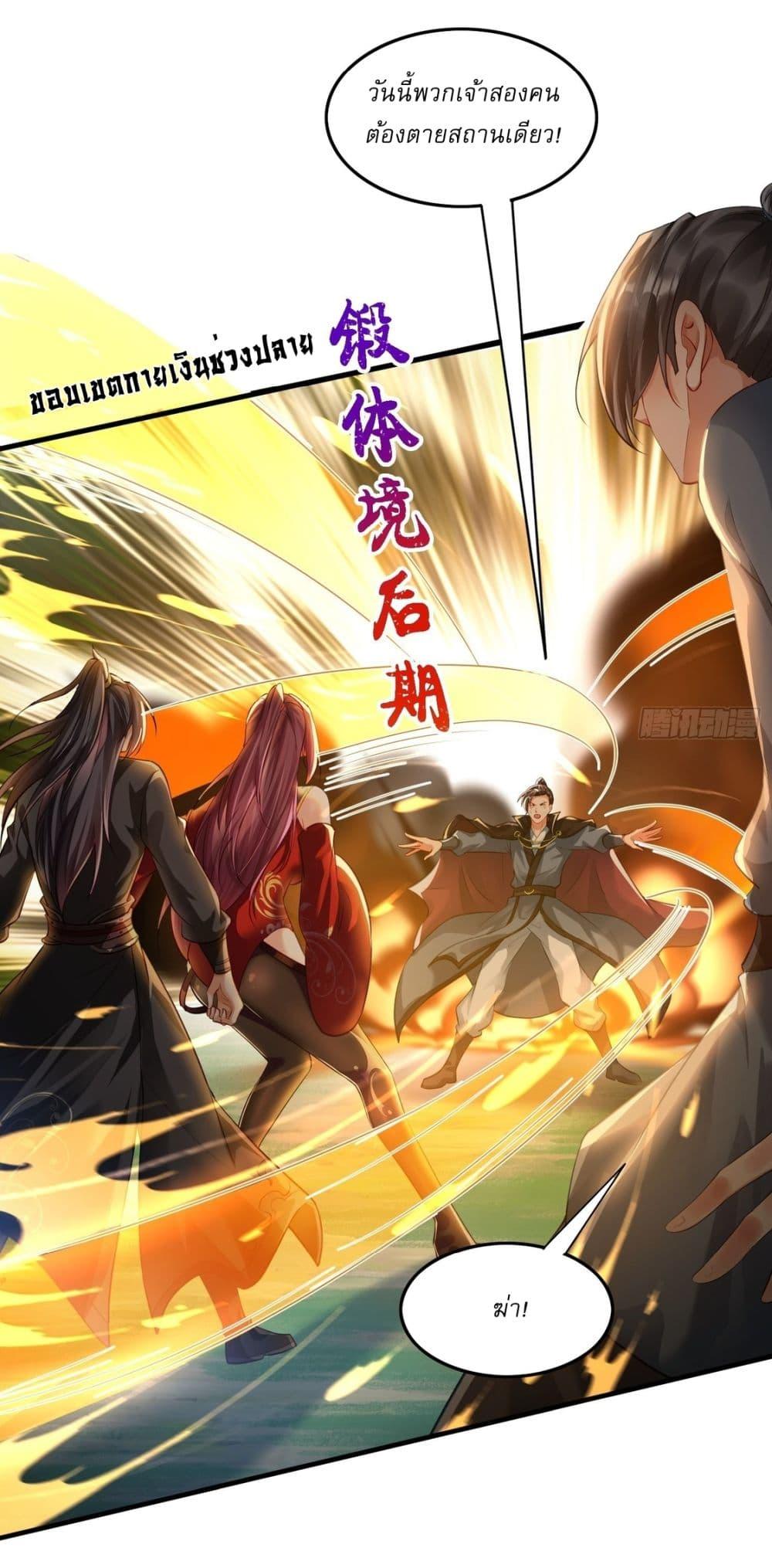 Manga-lc-com อ่านมังงะ อ่านการ์ตูน ออนไลน์ ฟรี After signing for 90,000 years, the former Taoist monk wants to cut! ตอนที่ 1 2 3 4 5 6 7 8 9 10 11 12 13 14 ฟรี ไม่มีโฆษณา Manga-lc - อ่าน มังงะ อ่าน การ์ตูน ออนไลน์ อ่านมังงะ ฟรี