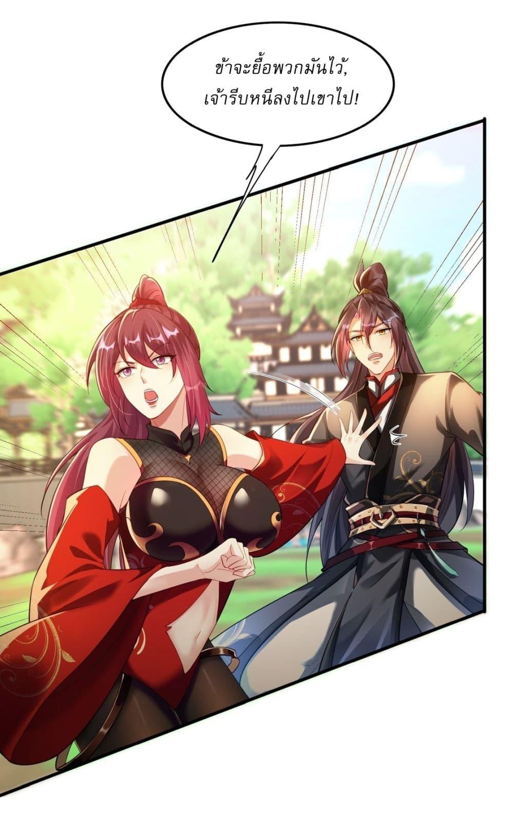 Manga-lc-com อ่านมังงะ อ่านการ์ตูน ออนไลน์ ฟรี After signing for 90,000 years, the former Taoist monk wants to cut! ตอนที่ 1 2 3 4 5 6 7 8 9 10 11 12 13 14 ฟรี ไม่มีโฆษณา Manga-lc - อ่าน มังงะ อ่าน การ์ตูน ออนไลน์ อ่านมังงะ ฟรี