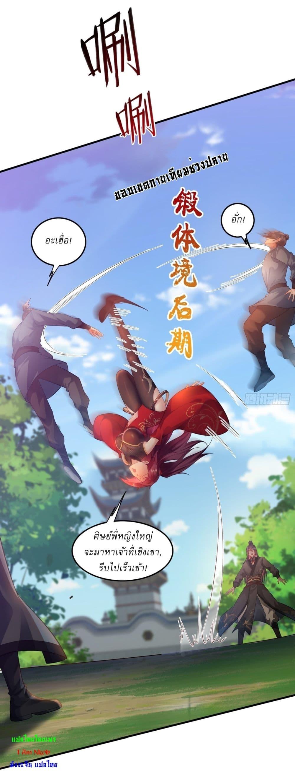 Manga-lc-com อ่านมังงะ อ่านการ์ตูน ออนไลน์ ฟรี After signing for 90,000 years, the former Taoist monk wants to cut! ตอนที่ 1 2 3 4 5 6 7 8 9 10 11 12 13 14 ฟรี ไม่มีโฆษณา Manga-lc - อ่าน มังงะ อ่าน การ์ตูน ออนไลน์ อ่านมังงะ ฟรี