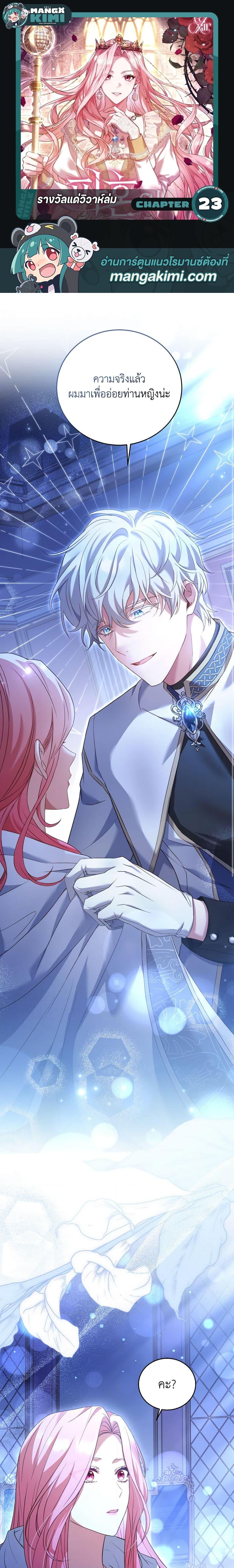 Manga-lc-com อ่านมังงะ อ่านการ์ตูน ออนไลน์ ฟรี The Price Of Breaking Up ตอนที่ 1 2 3 4 5 6 7 8 9 10 11 12 13 14 ฟรี ไม่มีโฆษณา Manga-lc - อ่าน มังงะ อ่าน การ์ตูน ออนไลน์ อ่านมังงะ ฟรี