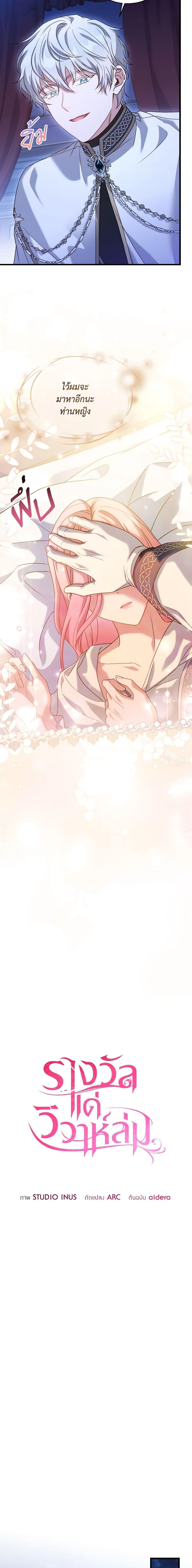 Manga-lc-com อ่านมังงะ อ่านการ์ตูน ออนไลน์ ฟรี The Price Of Breaking Up ตอนที่ 1 2 3 4 5 6 7 8 9 10 11 12 13 14 ฟรี ไม่มีโฆษณา Manga-lc - อ่าน มังงะ อ่าน การ์ตูน ออนไลน์ อ่านมังงะ ฟรี