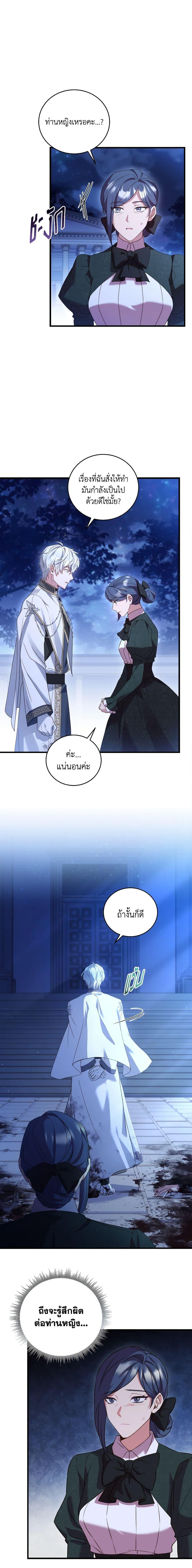 Manga-lc-com อ่านมังงะ อ่านการ์ตูน ออนไลน์ ฟรี The Price Of Breaking Up ตอนที่ 1 2 3 4 5 6 7 8 9 10 11 12 13 14 ฟรี ไม่มีโฆษณา Manga-lc - อ่าน มังงะ อ่าน การ์ตูน ออนไลน์ อ่านมังงะ ฟรี