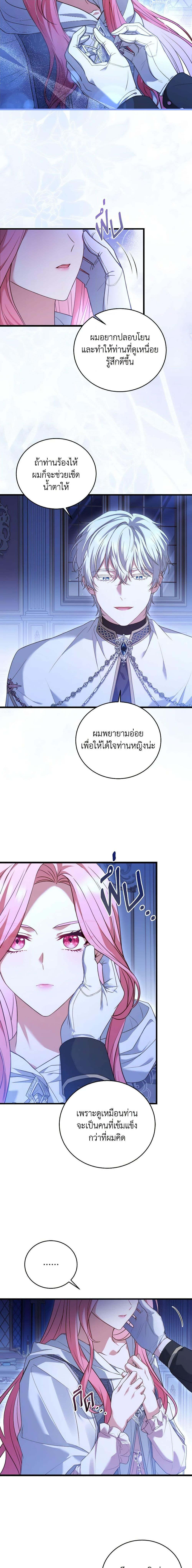 Manga-lc-com อ่านมังงะ อ่านการ์ตูน ออนไลน์ ฟรี The Price Of Breaking Up ตอนที่ 1 2 3 4 5 6 7 8 9 10 11 12 13 14 ฟรี ไม่มีโฆษณา Manga-lc - อ่าน มังงะ อ่าน การ์ตูน ออนไลน์ อ่านมังงะ ฟรี