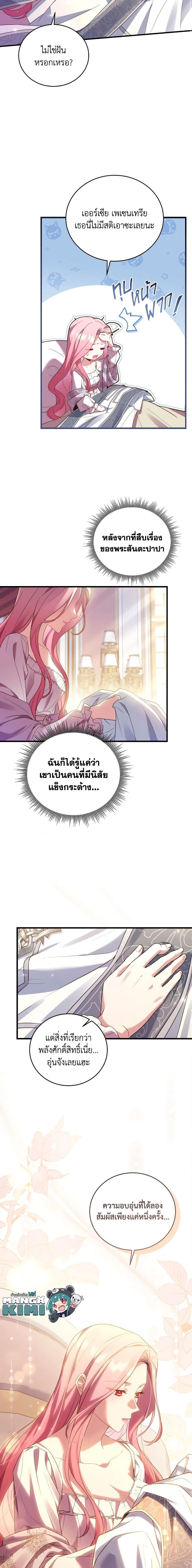 Manga-lc-com อ่านมังงะ อ่านการ์ตูน ออนไลน์ ฟรี The Price Of Breaking Up ตอนที่ 1 2 3 4 5 6 7 8 9 10 11 12 13 14 ฟรี ไม่มีโฆษณา Manga-lc - อ่าน มังงะ อ่าน การ์ตูน ออนไลน์ อ่านมังงะ ฟรี