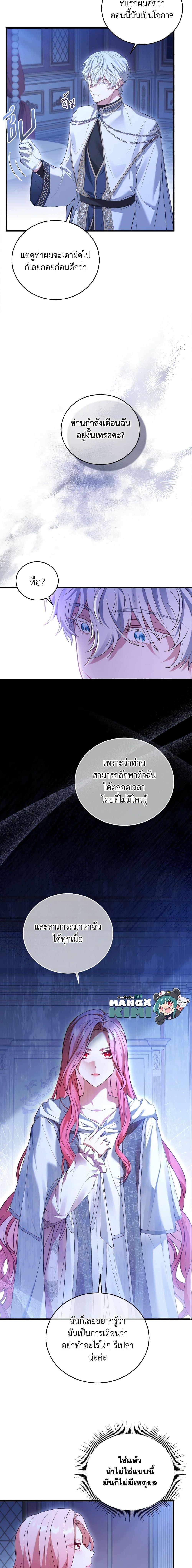 Manga-lc-com อ่านมังงะ อ่านการ์ตูน ออนไลน์ ฟรี The Price Of Breaking Up ตอนที่ 1 2 3 4 5 6 7 8 9 10 11 12 13 14 ฟรี ไม่มีโฆษณา Manga-lc - อ่าน มังงะ อ่าน การ์ตูน ออนไลน์ อ่านมังงะ ฟรี