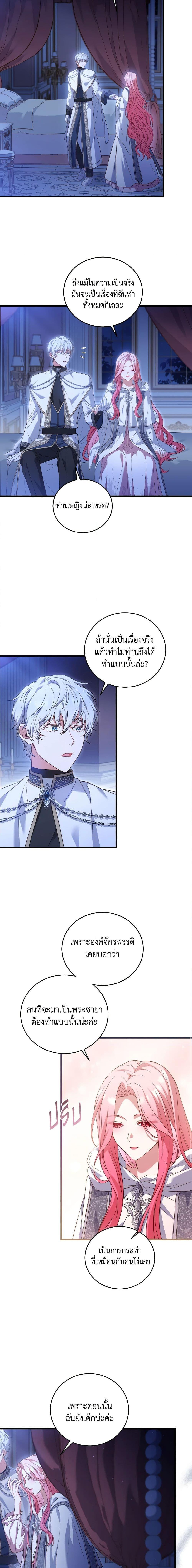 Manga-lc-com อ่านมังงะ อ่านการ์ตูน ออนไลน์ ฟรี The Price Of Breaking Up ตอนที่ 1 2 3 4 5 6 7 8 9 10 11 12 13 14 ฟรี ไม่มีโฆษณา Manga-lc - อ่าน มังงะ อ่าน การ์ตูน ออนไลน์ อ่านมังงะ ฟรี