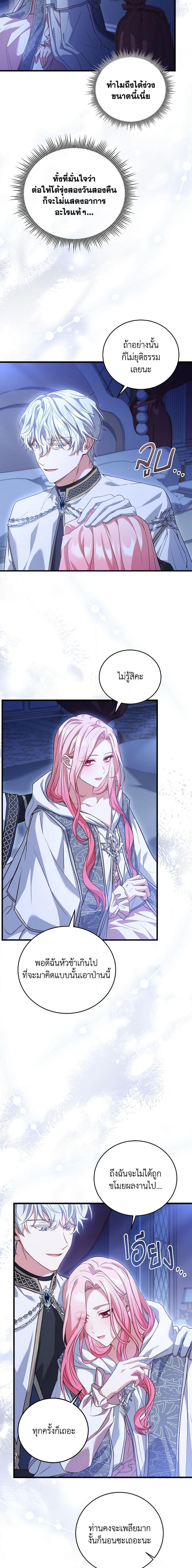 Manga-lc-com อ่านมังงะ อ่านการ์ตูน ออนไลน์ ฟรี The Price Of Breaking Up ตอนที่ 1 2 3 4 5 6 7 8 9 10 11 12 13 14 ฟรี ไม่มีโฆษณา Manga-lc - อ่าน มังงะ อ่าน การ์ตูน ออนไลน์ อ่านมังงะ ฟรี